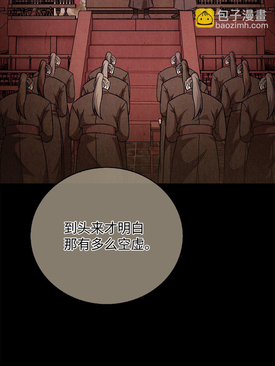 051 像样的人生(1/2)-第51话