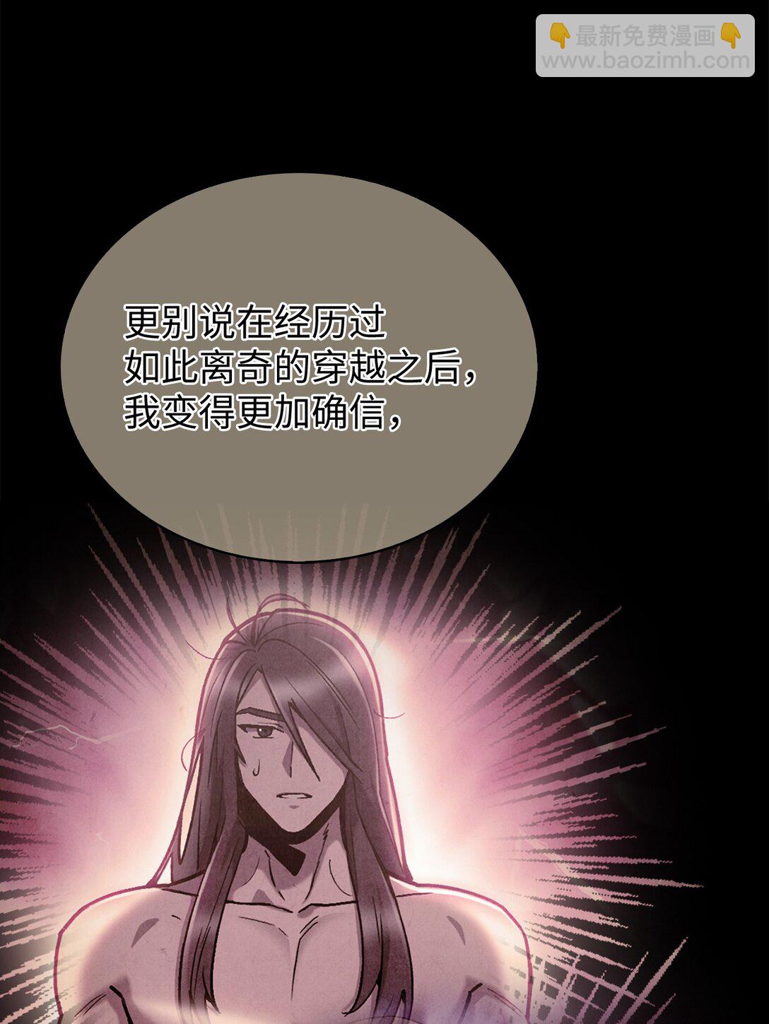 051 像样的人生(1/2)-第51话