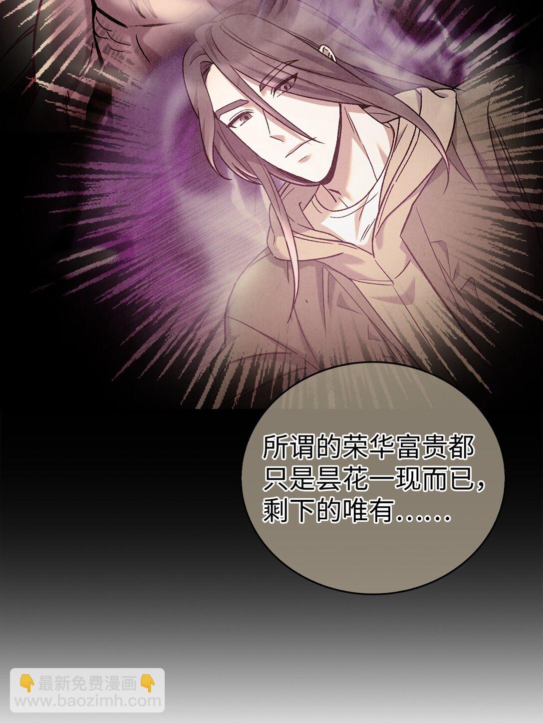 051 像样的人生(1/2)-第51话