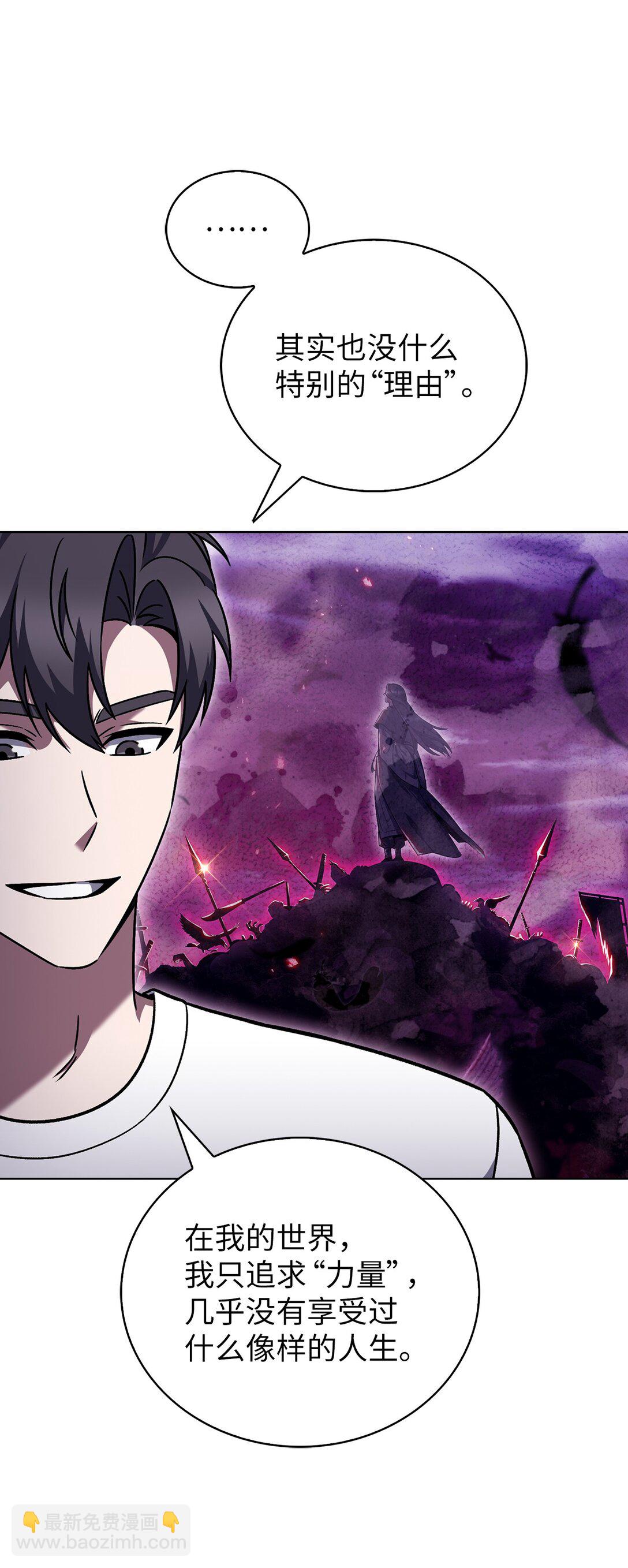 051 像样的人生(1/2)-第51话