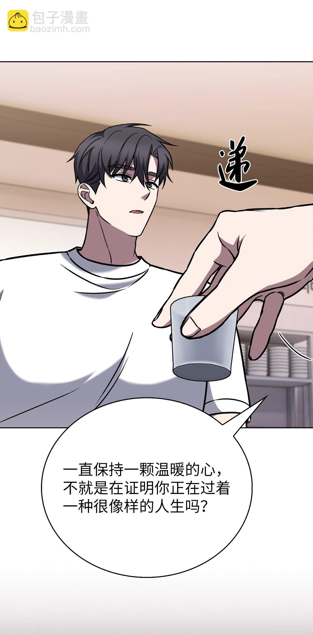 051 像样的人生(1/2)-第51话