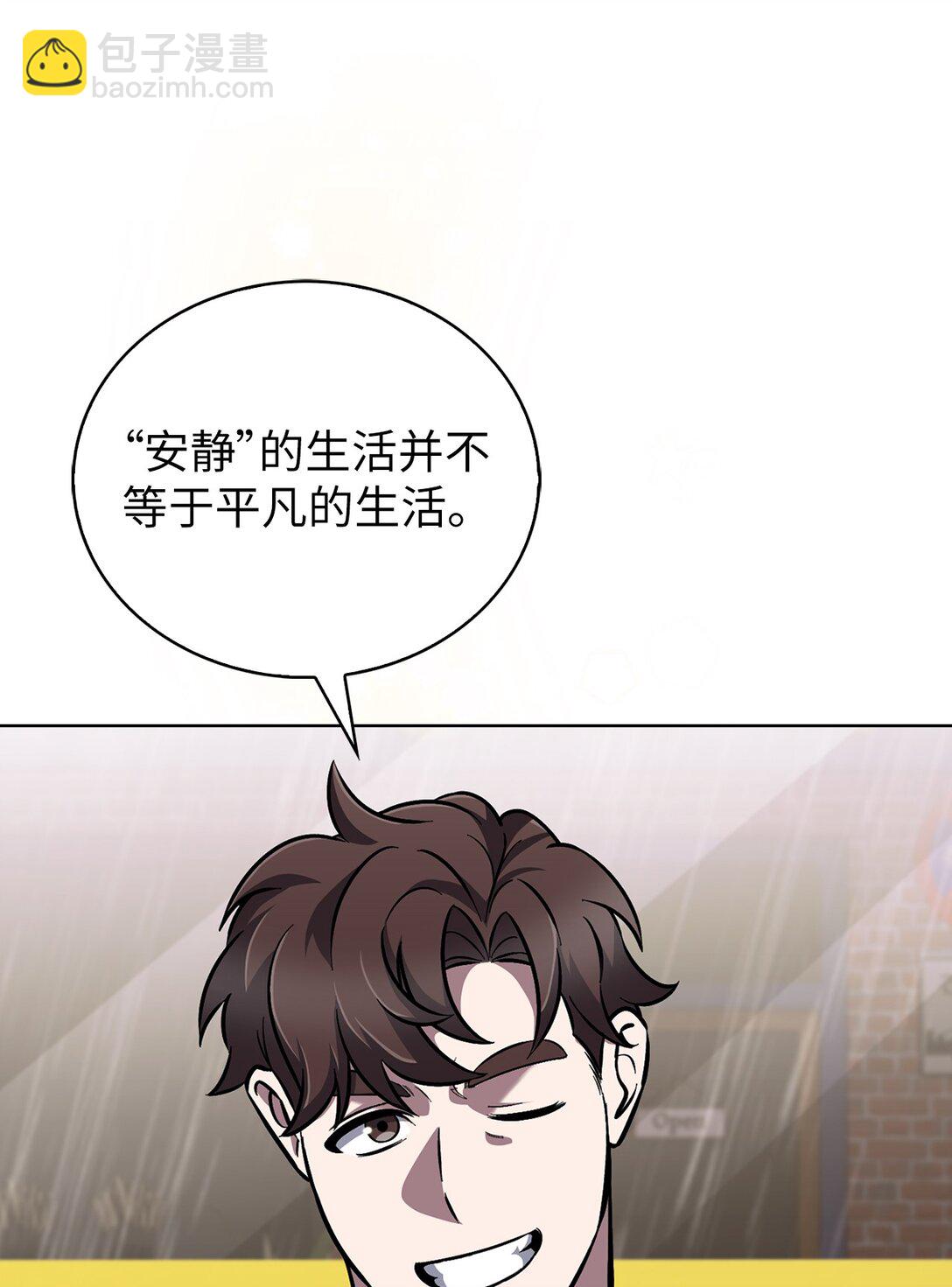 051 像样的人生(1/2)-第51话