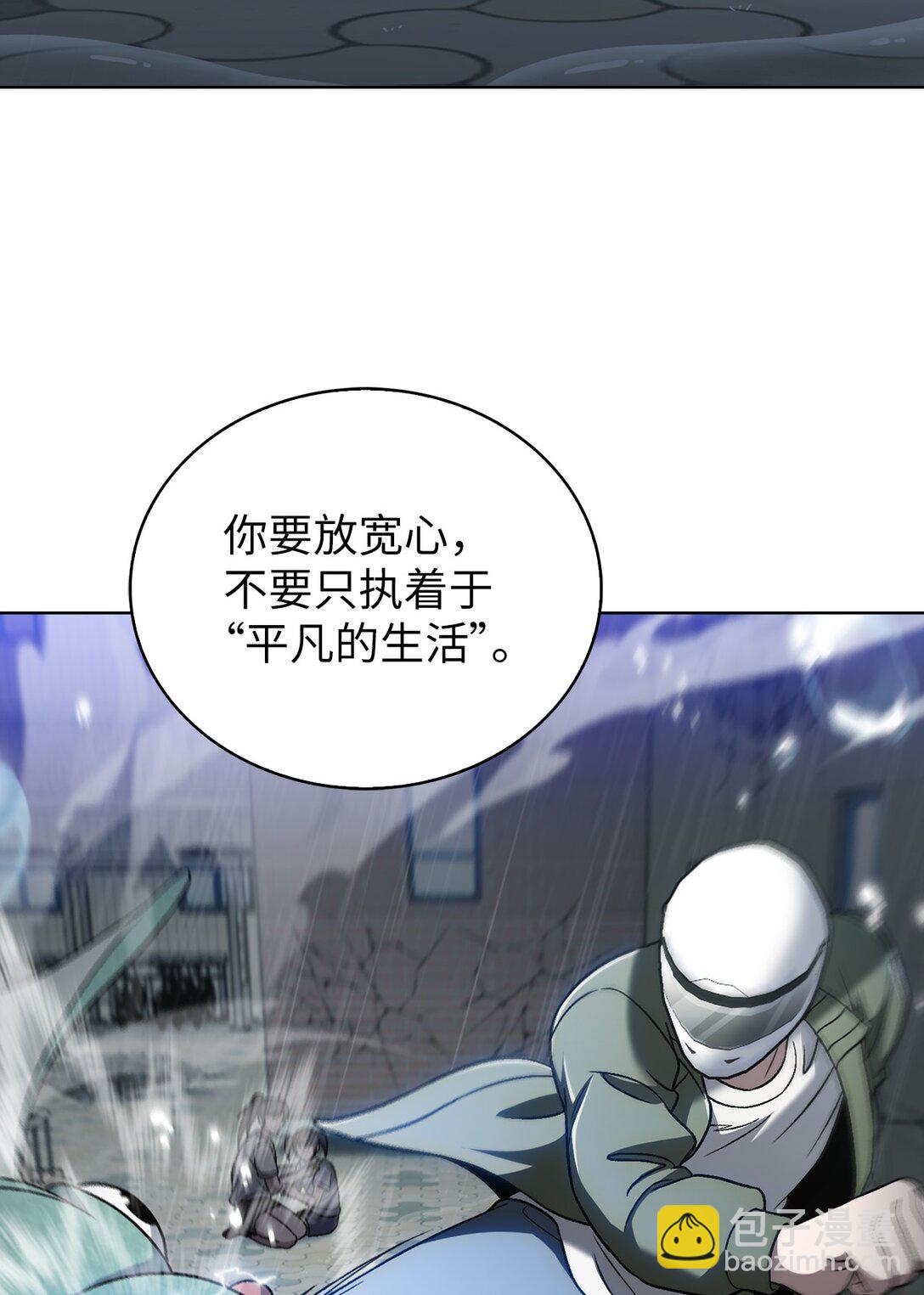 051 像样的人生(1/2)-第51话