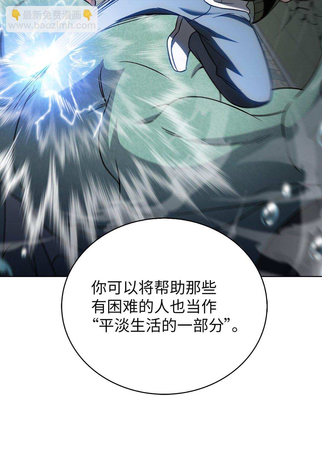 051 像样的人生(1/2)-第51话