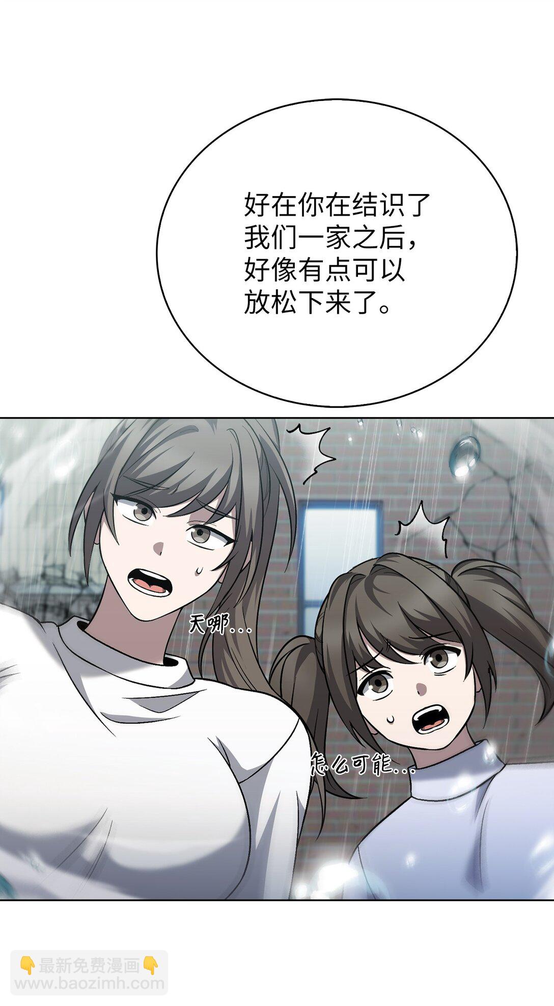 051 像样的人生(1/2)-第51话