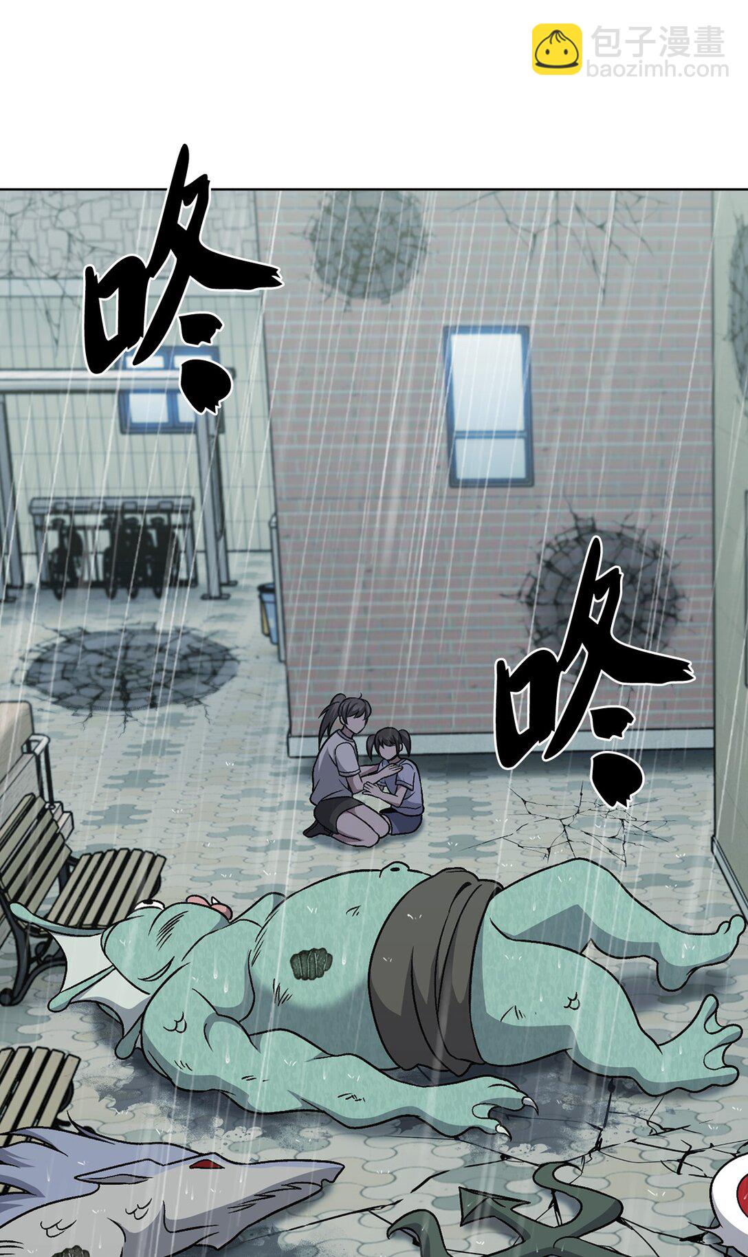 051 像样的人生(1/2)-第51话