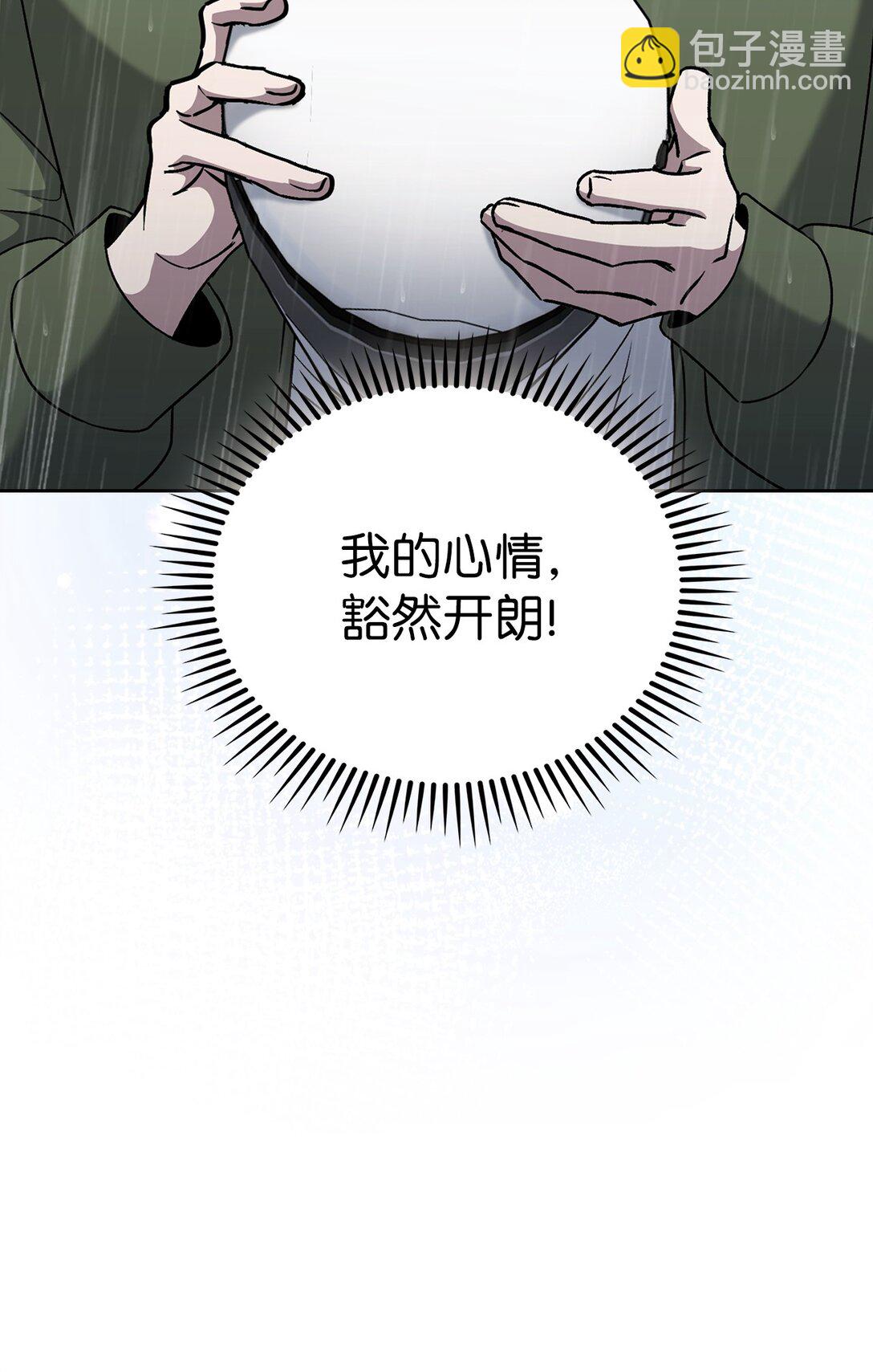 051 像样的人生(1/2)-第51话