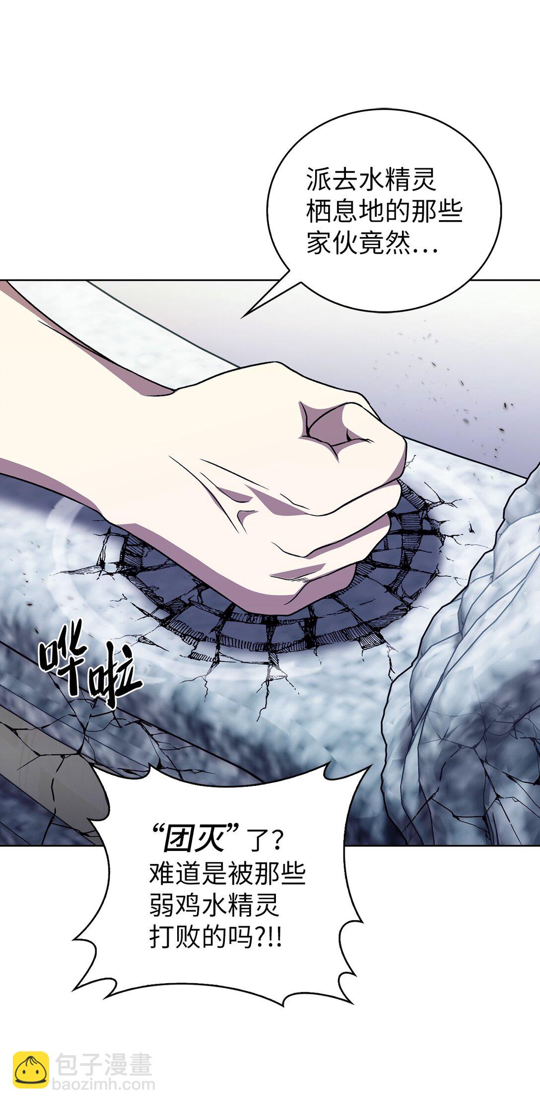 051 像样的人生(1/2)-第51话