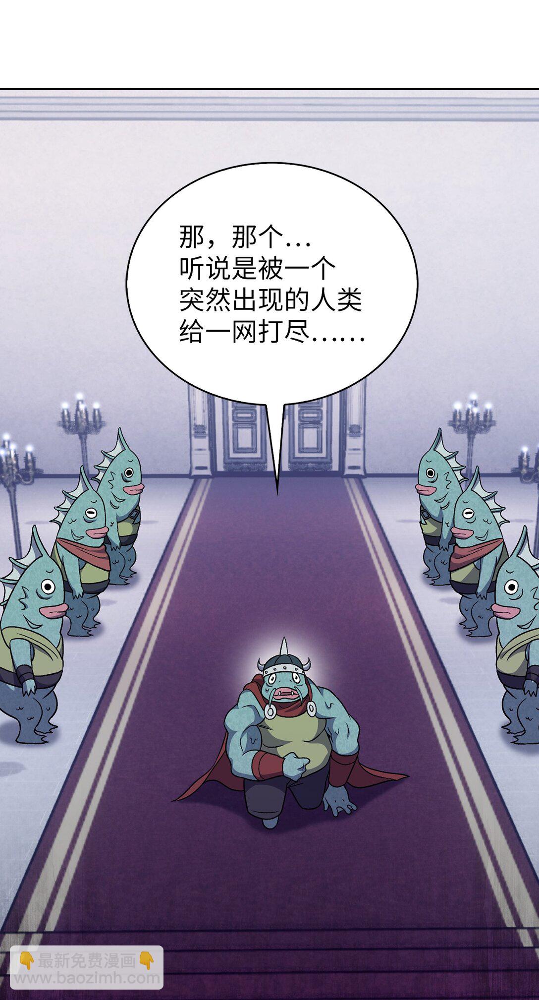 051 像样的人生(1/2)-第51话