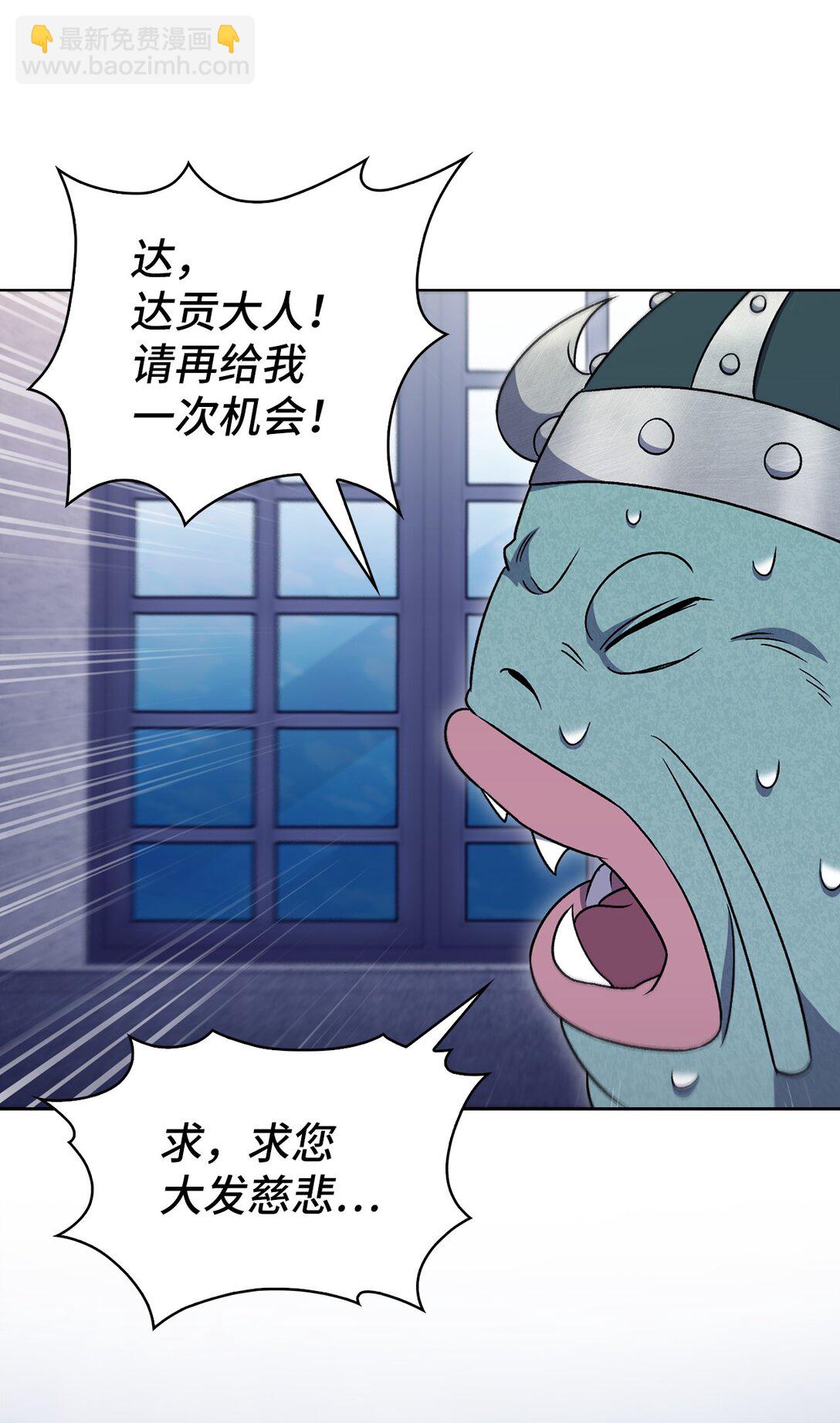 051 像样的人生(1/2)-第51话