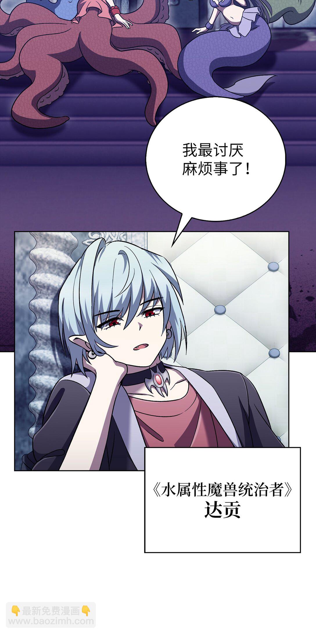 051 像样的人生(1/2)-第51话