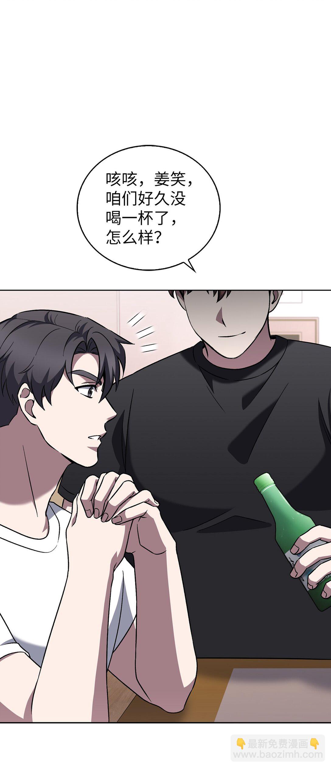 051 像样的人生(1/2)-第51话