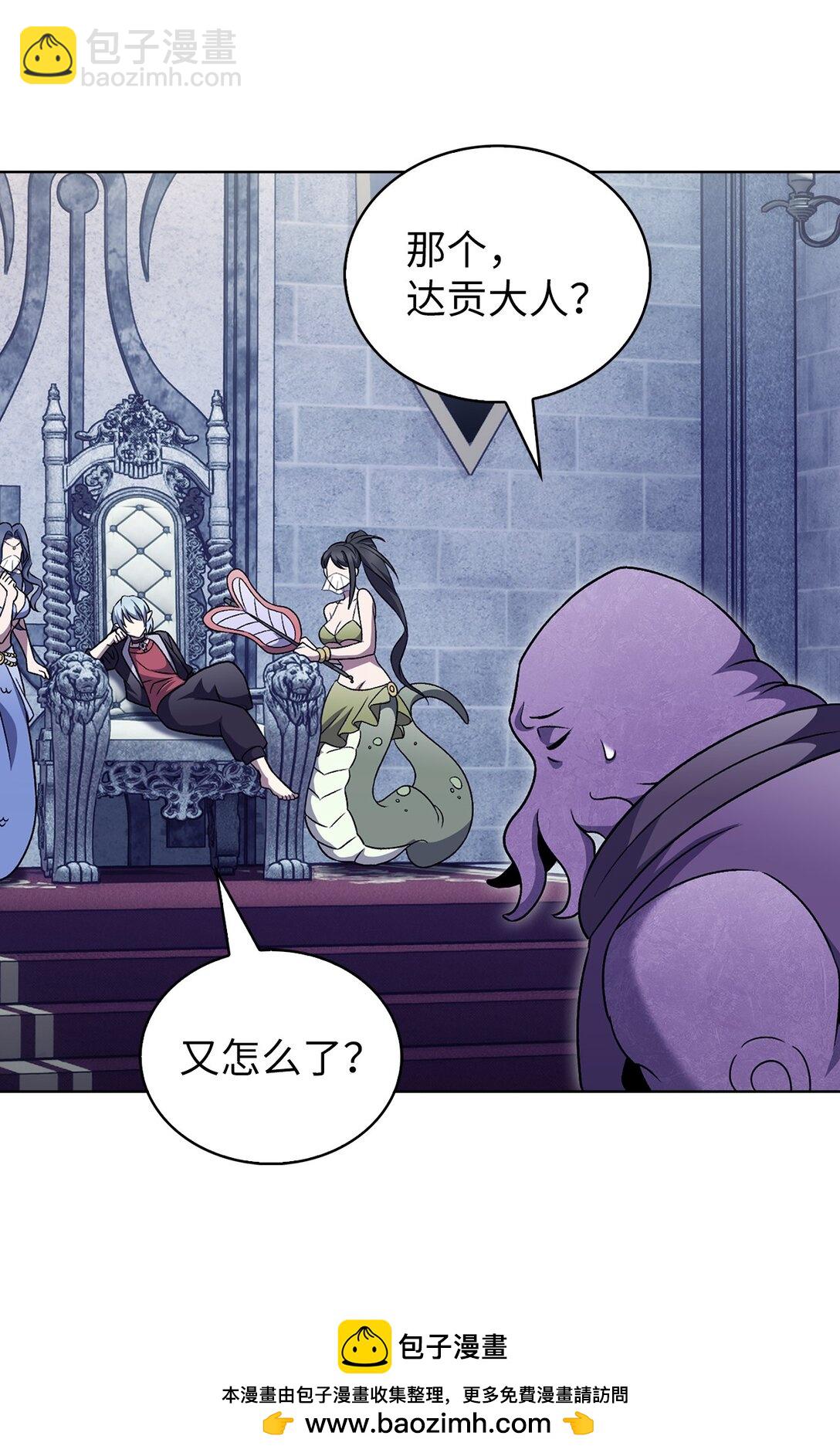 051 像样的人生(1/2)-第51话