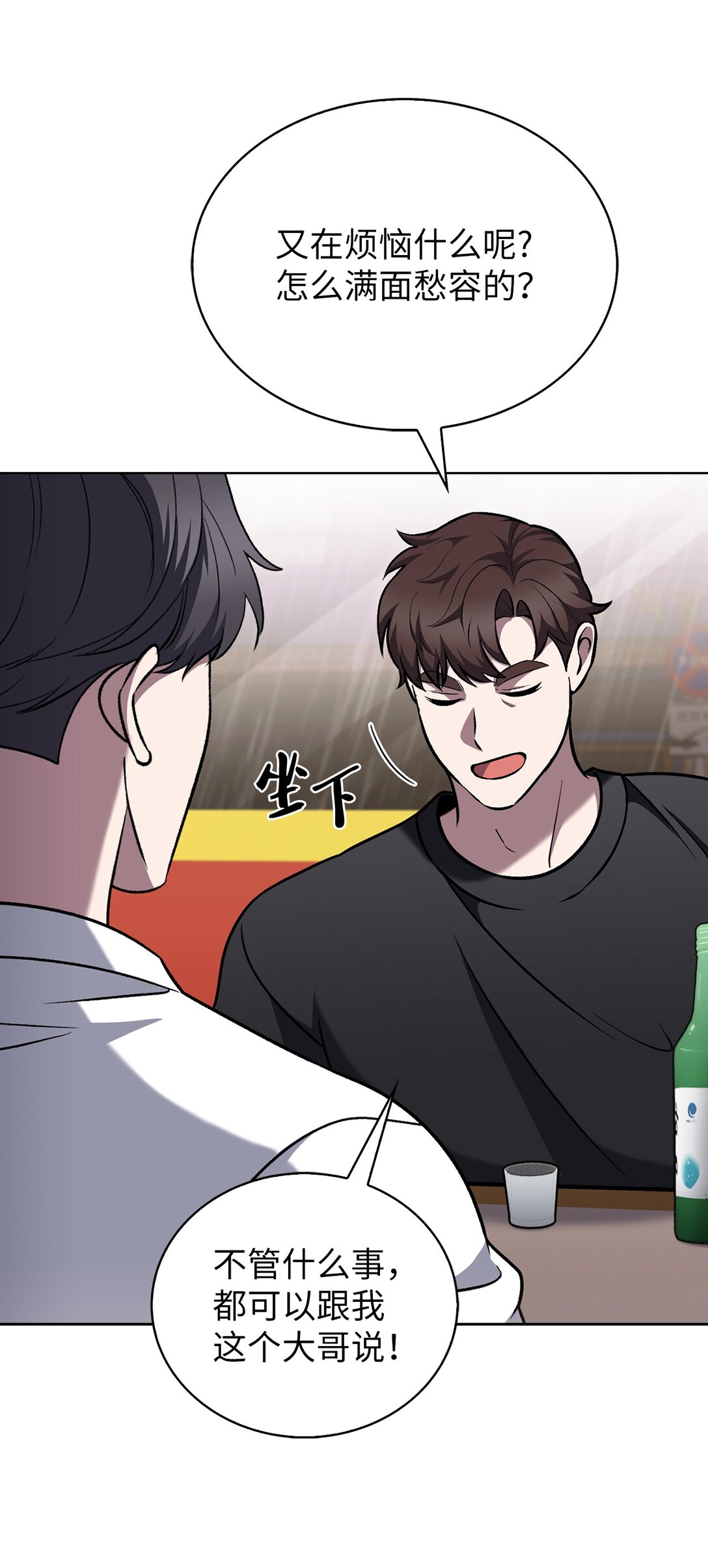 051 像样的人生(1/2)-第51话