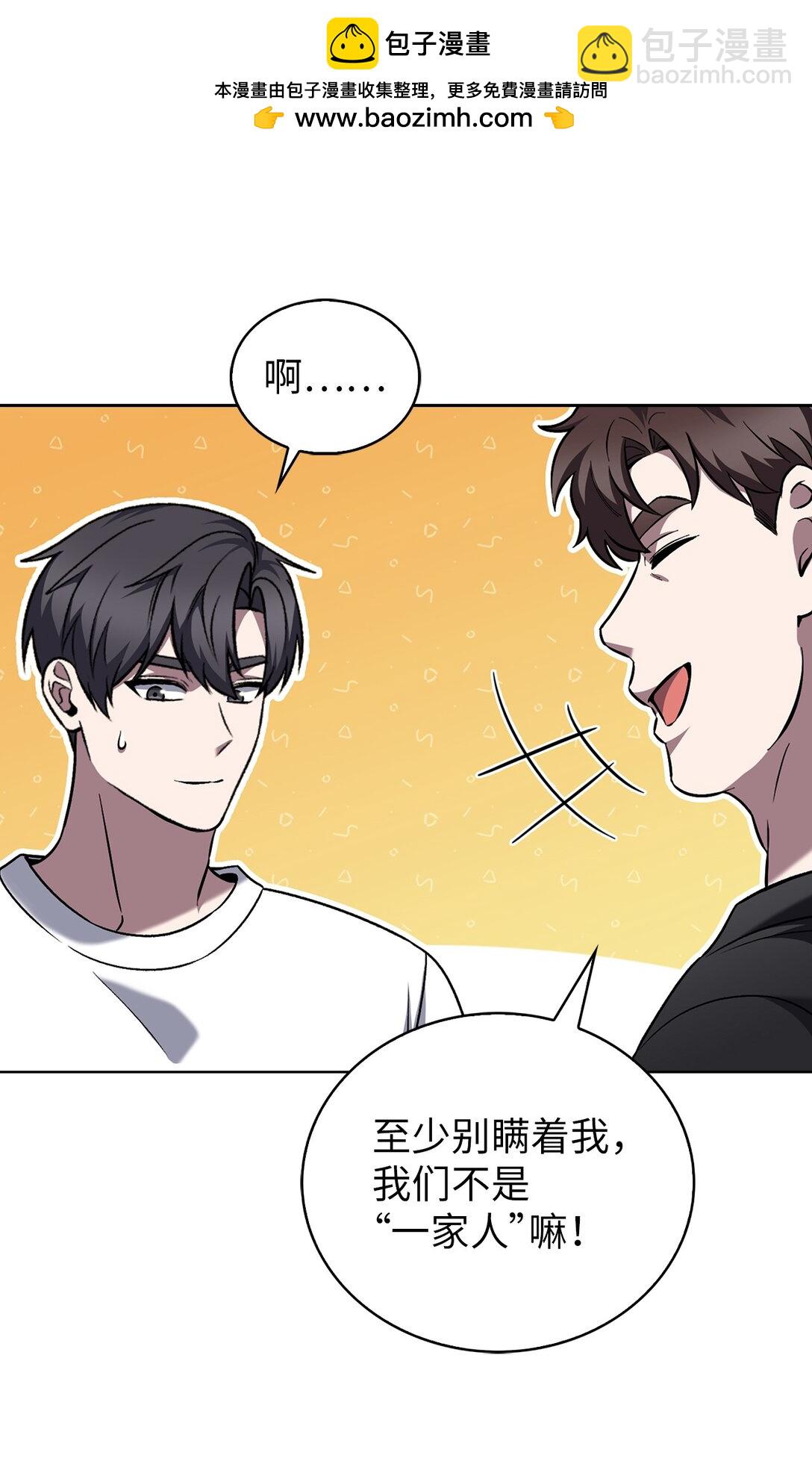 051 像样的人生(1/2)-第51话