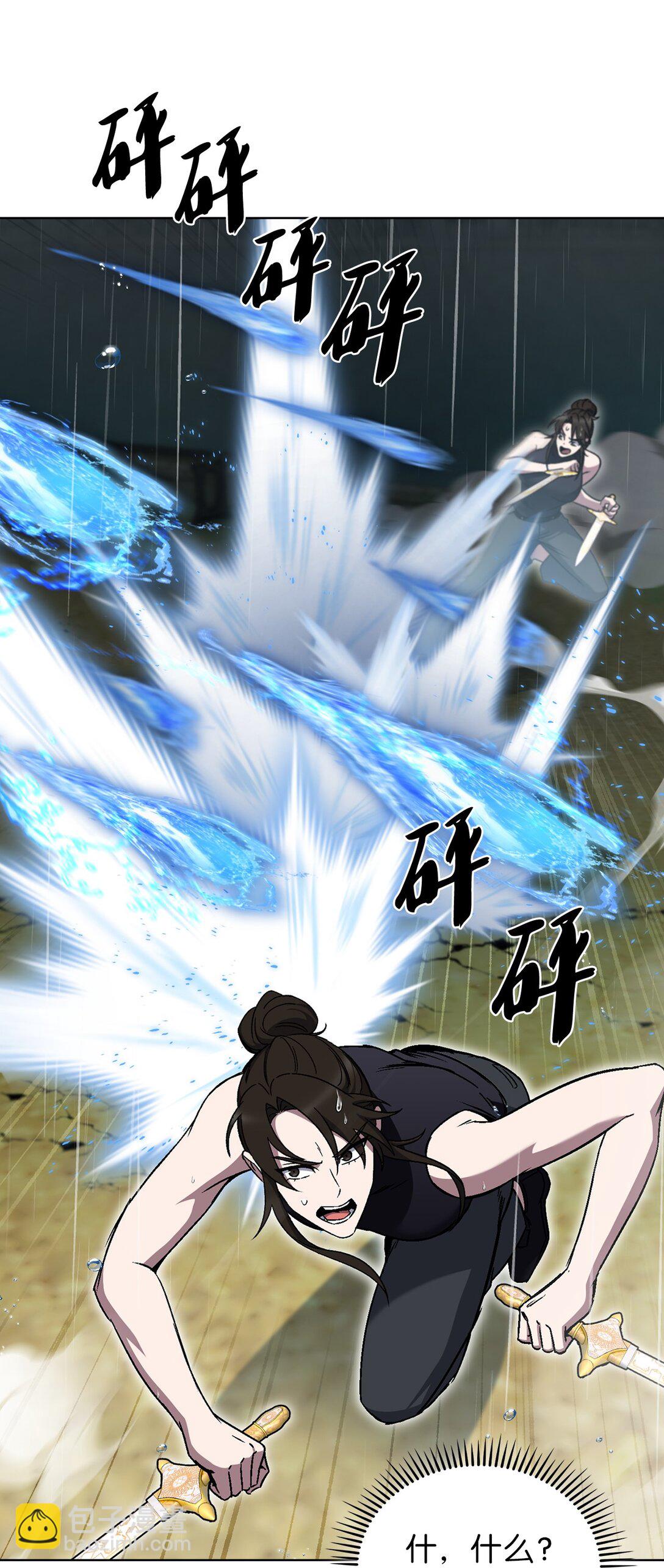 053 作战计划(1/2)-第53话