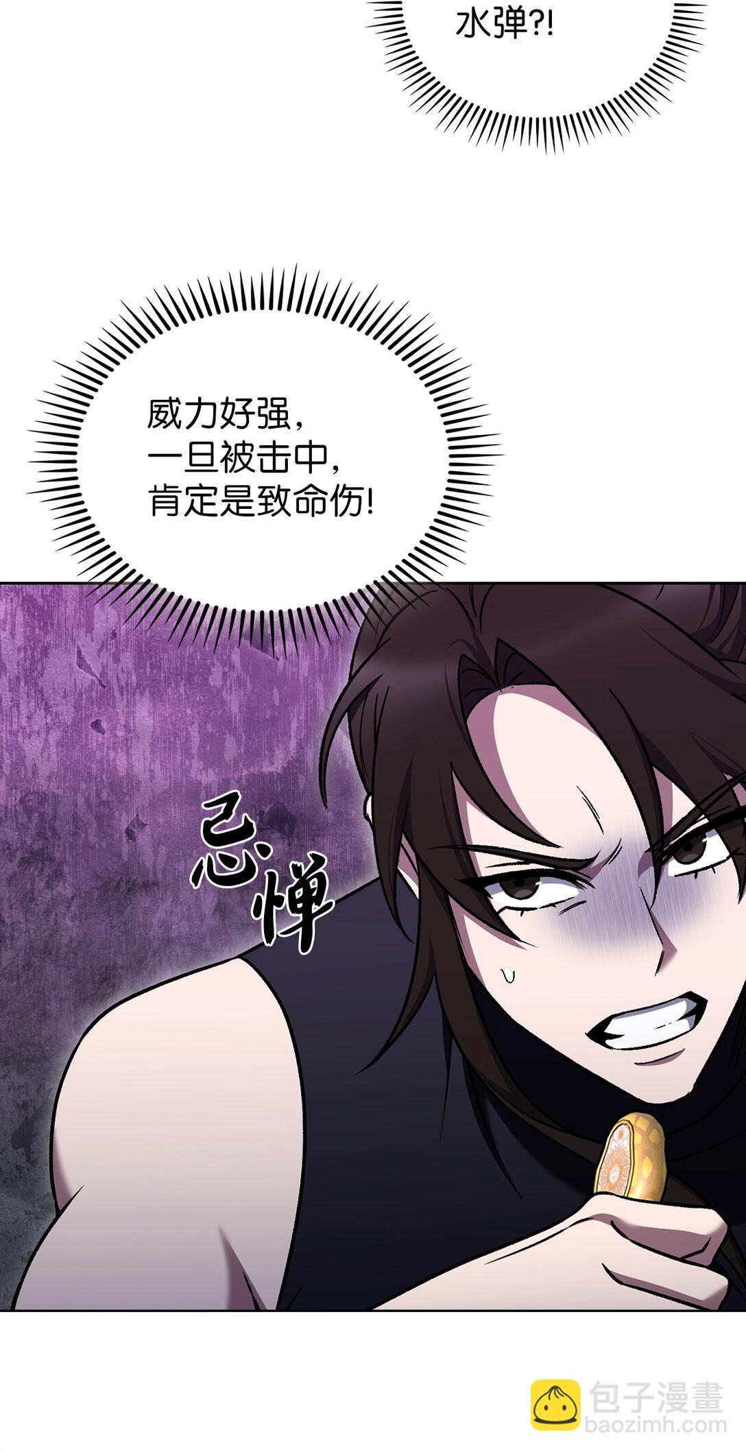 053 作战计划(1/2)-第53话