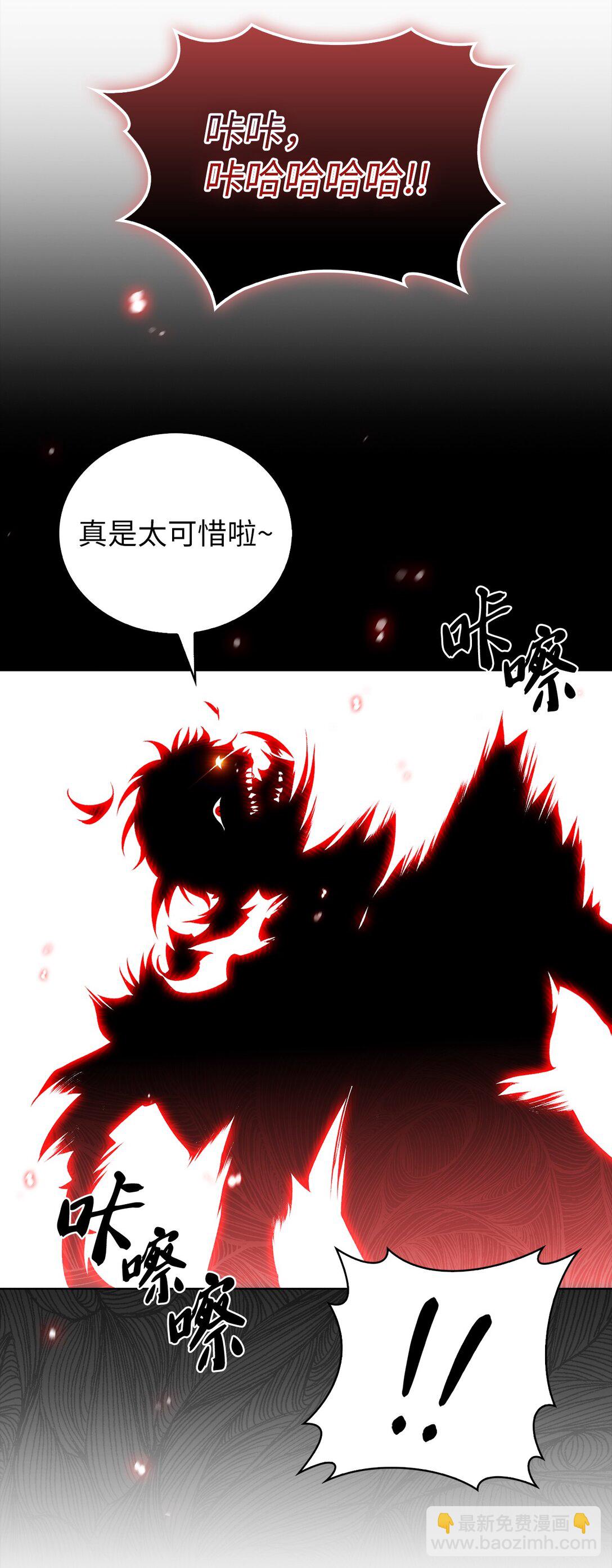 053 作战计划(1/2)-第53话