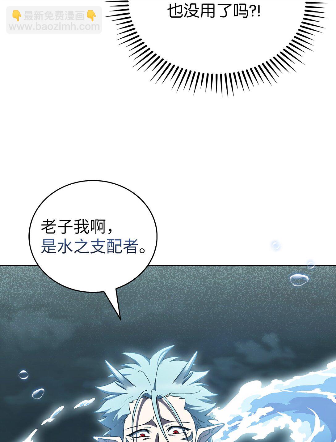 053 作战计划(1/2)-第53话