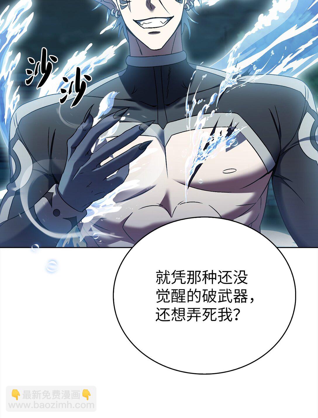 053 作战计划(1/2)-第53话