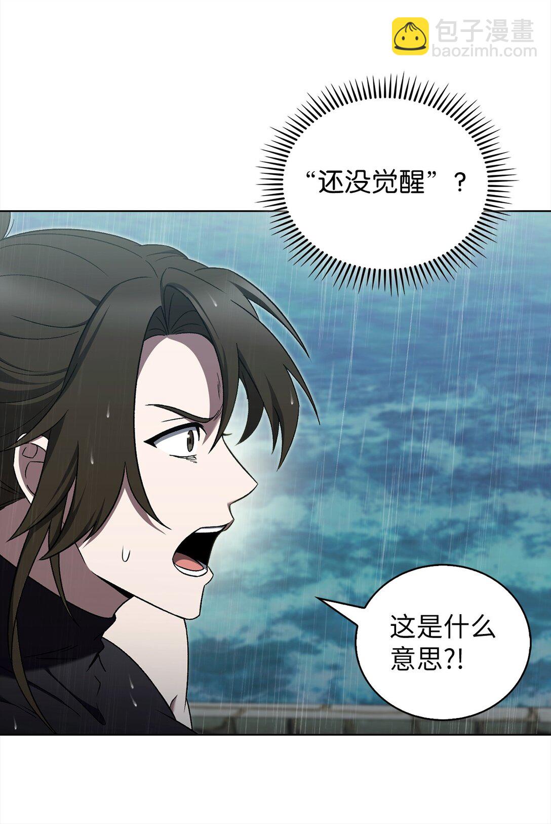 053 作战计划(1/2)-第53话