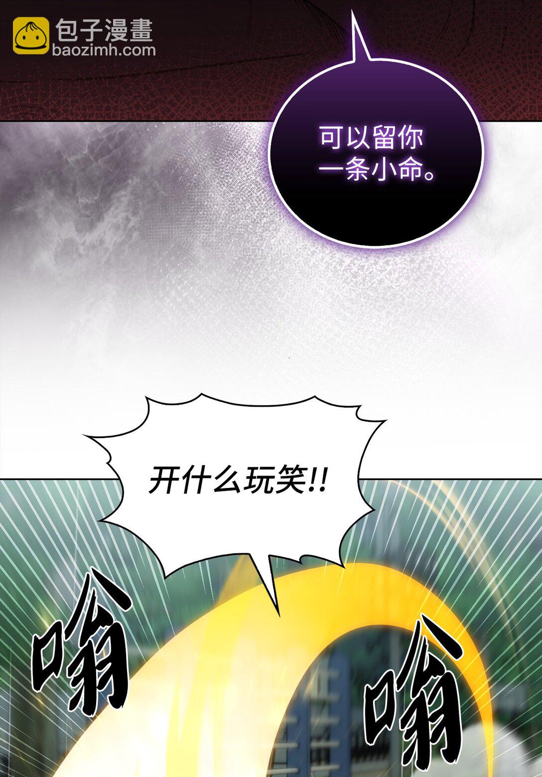 053 作战计划(1/2)-第53话