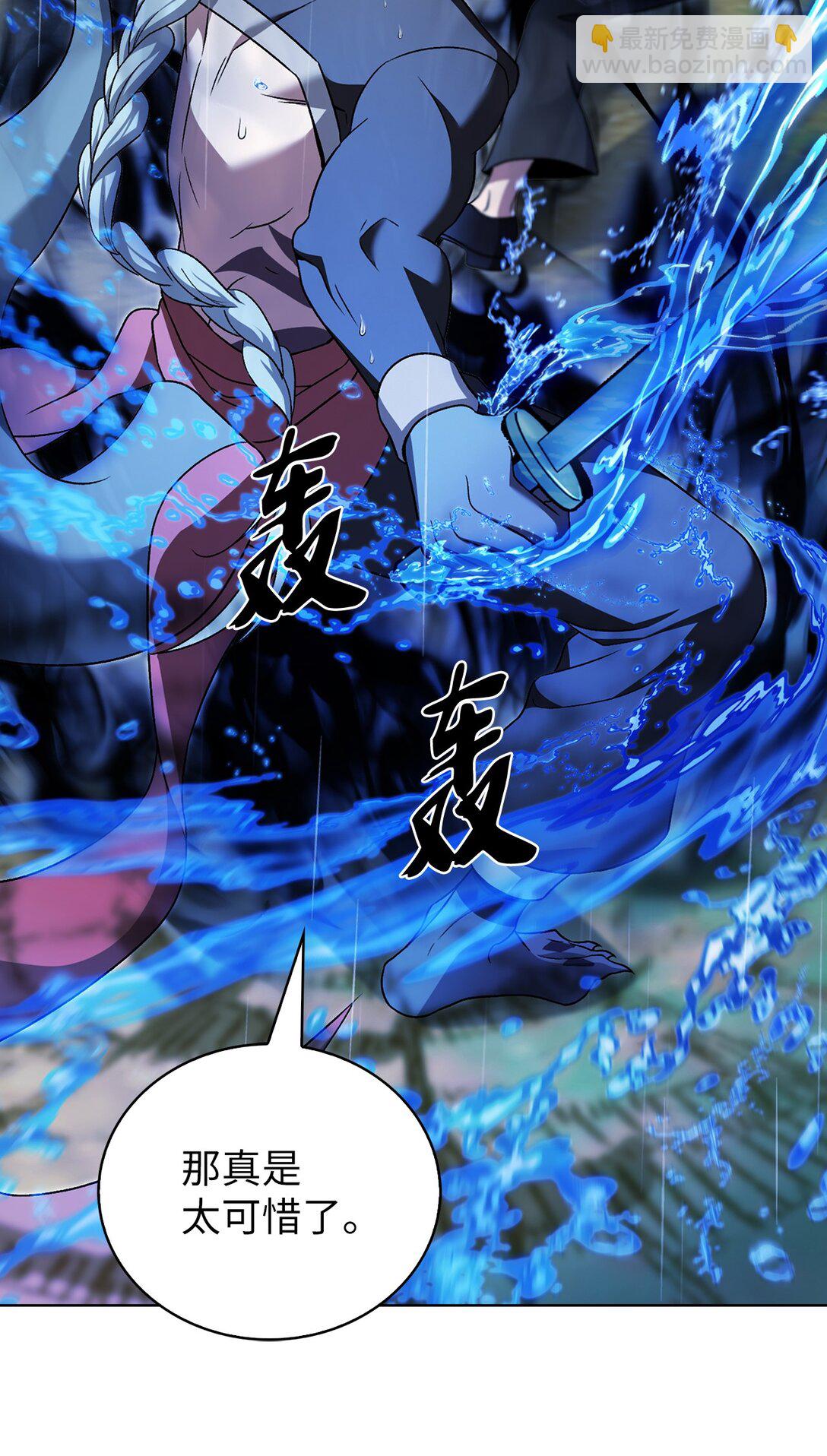 053 作战计划(1/2)-第53话