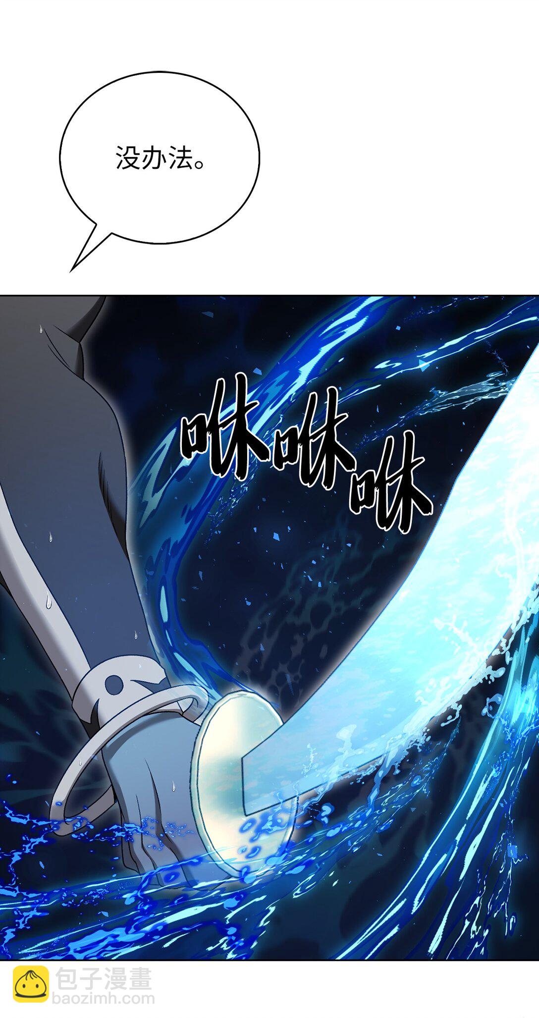 053 作战计划(1/2)-第53话