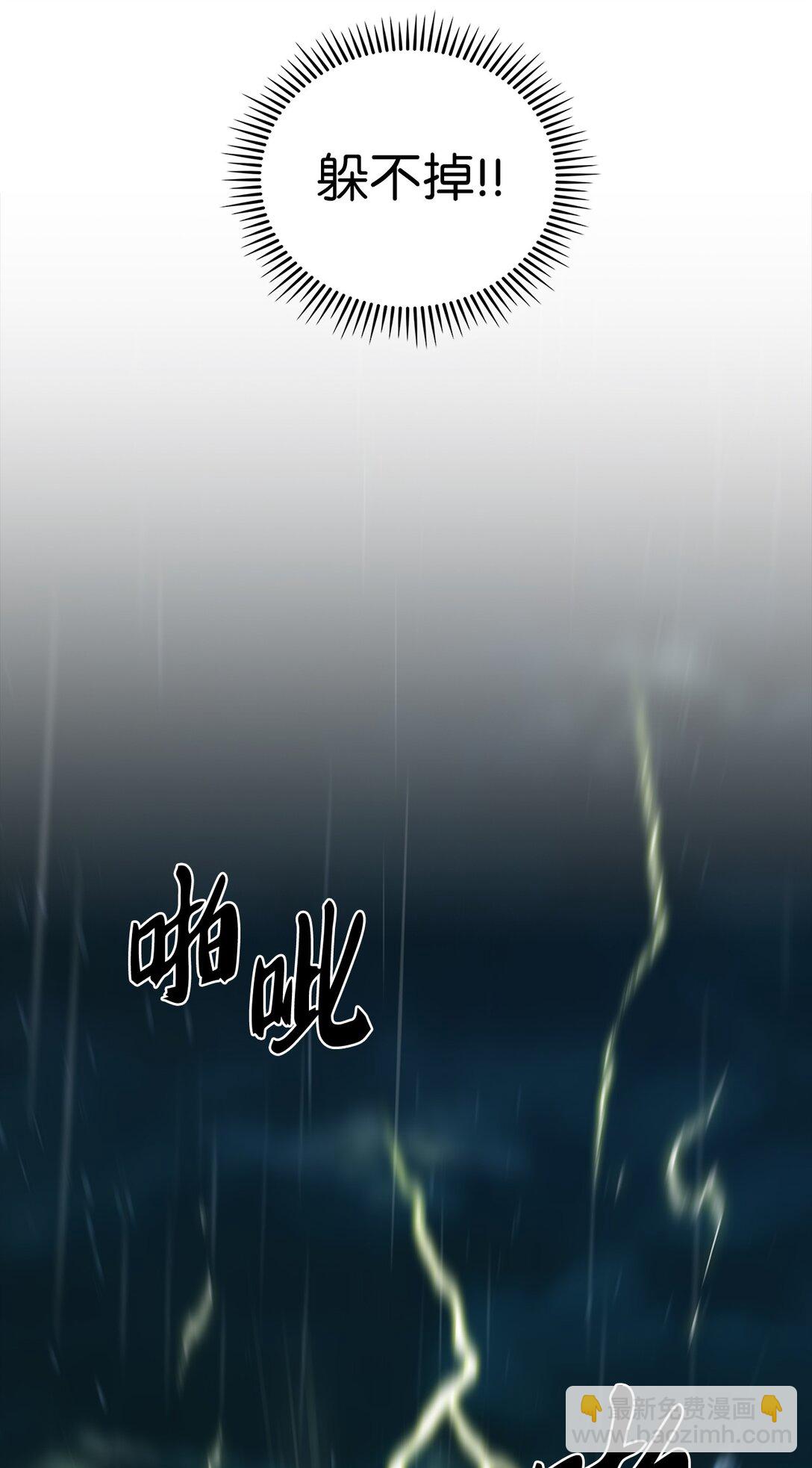 053 作战计划(1/2)-第53话