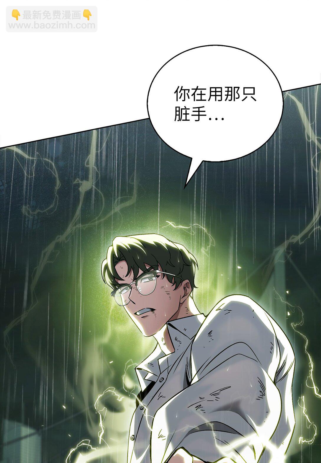 053 作战计划(1/2)-第53话