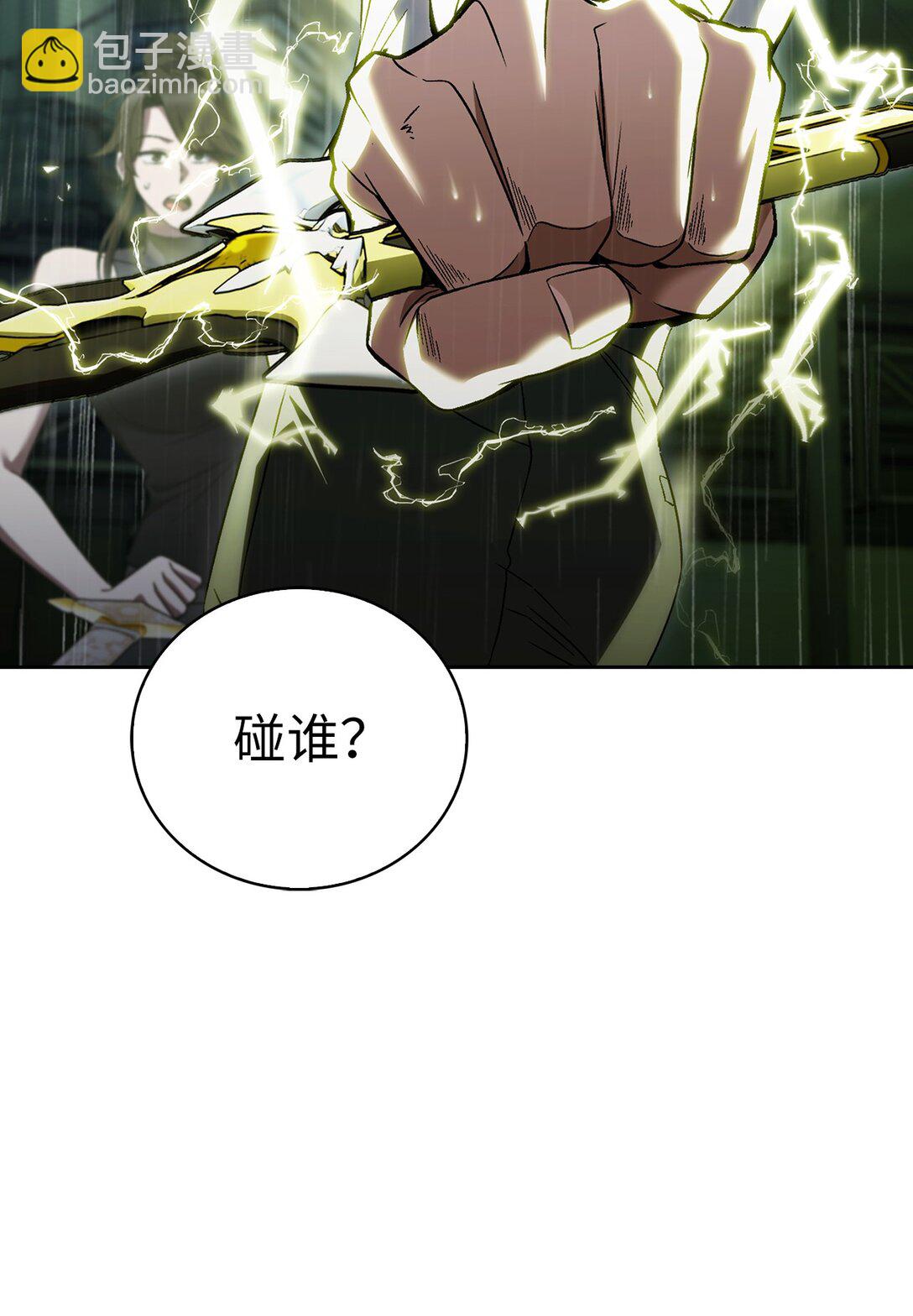 053 作战计划(1/2)-第53话