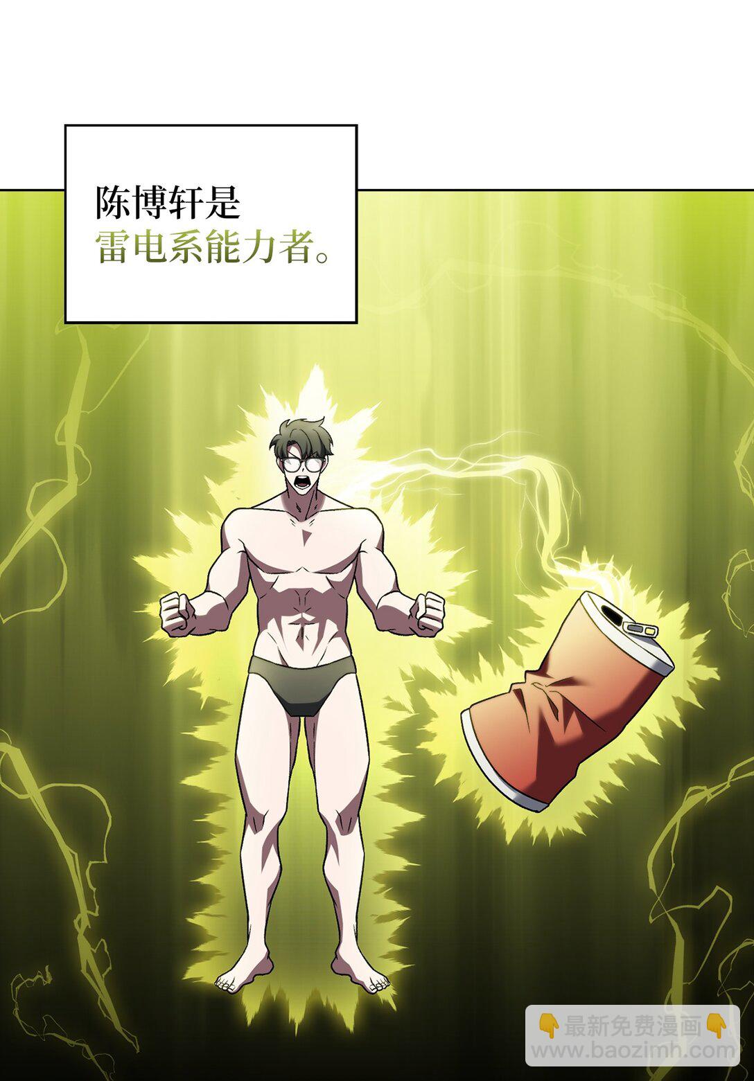 053 作战计划(1/2)-第53话