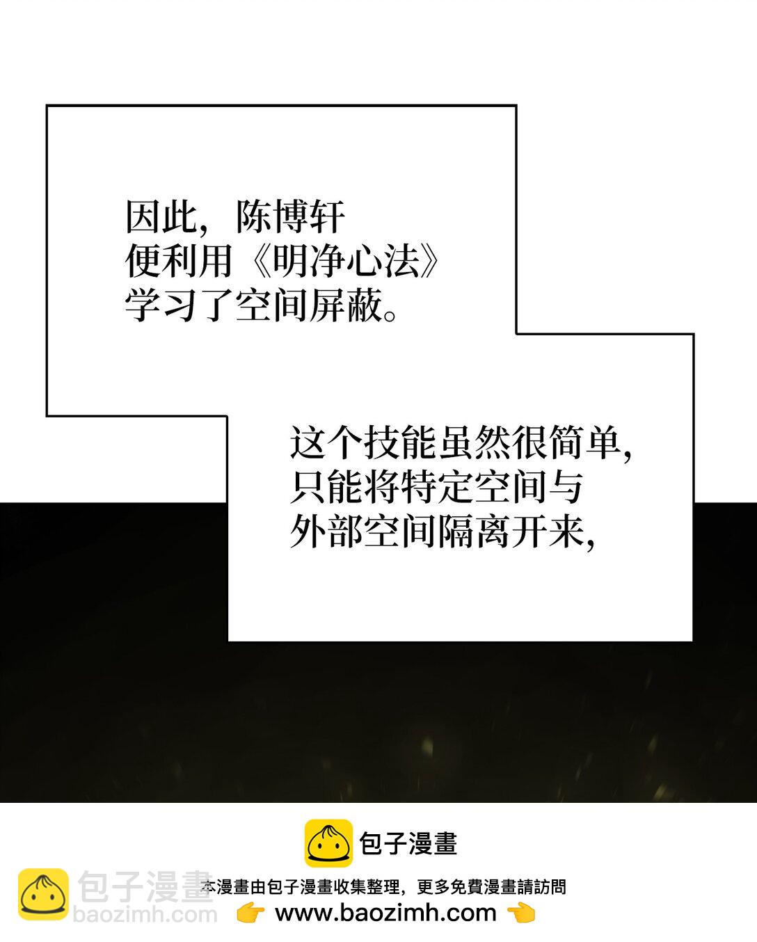 053 作战计划(1/2)-第53话