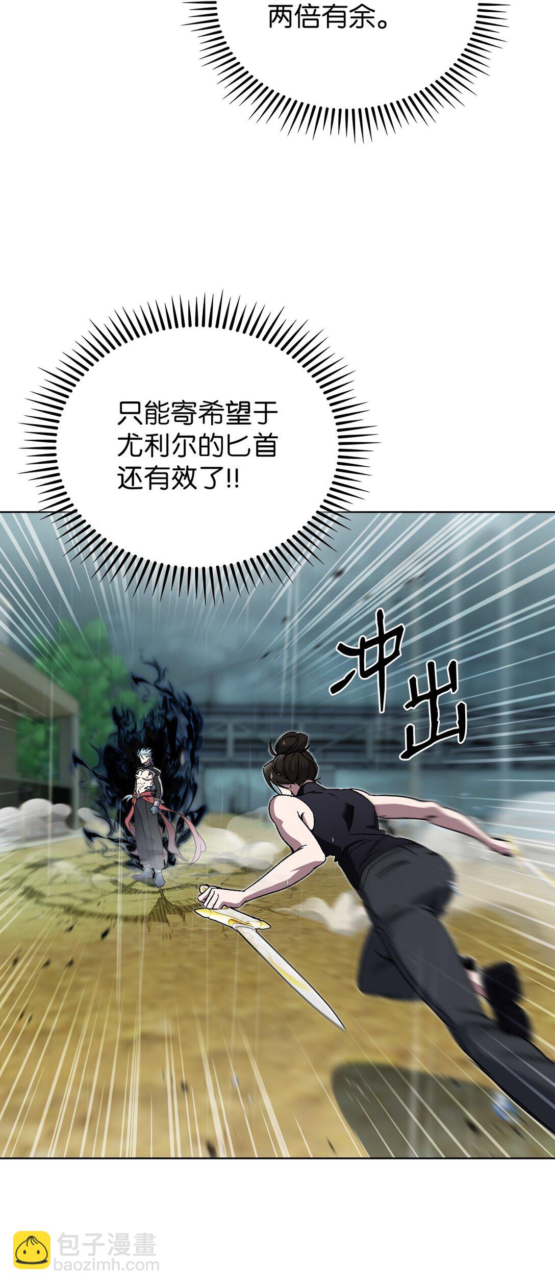 053 作战计划(1/2)-第53话