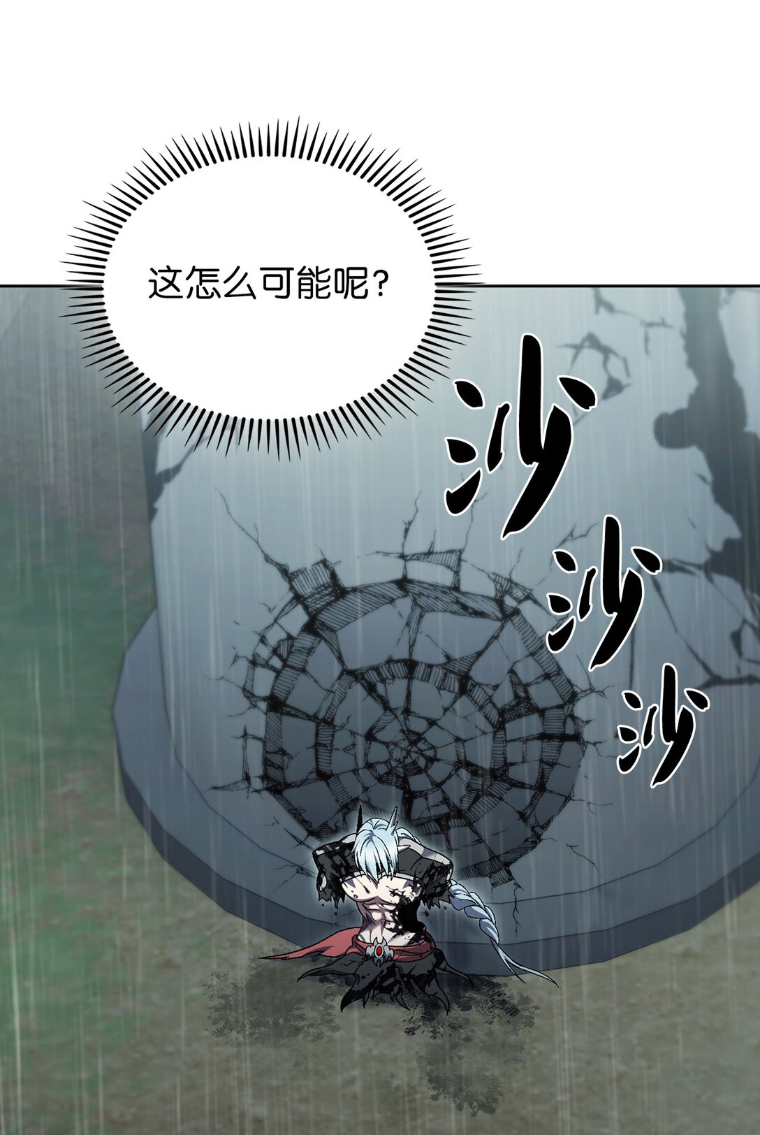 055 铲除邪恶(1/3)-第55话