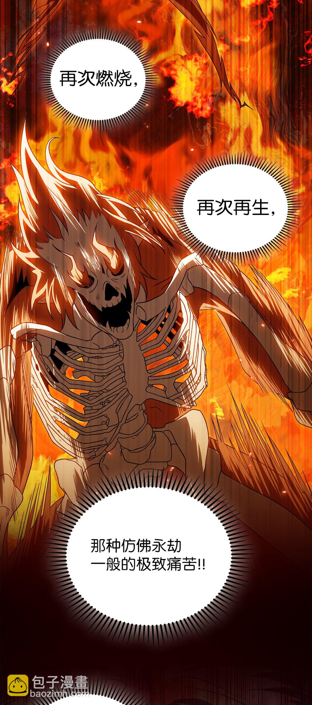 055 铲除邪恶(1/3)-第55话