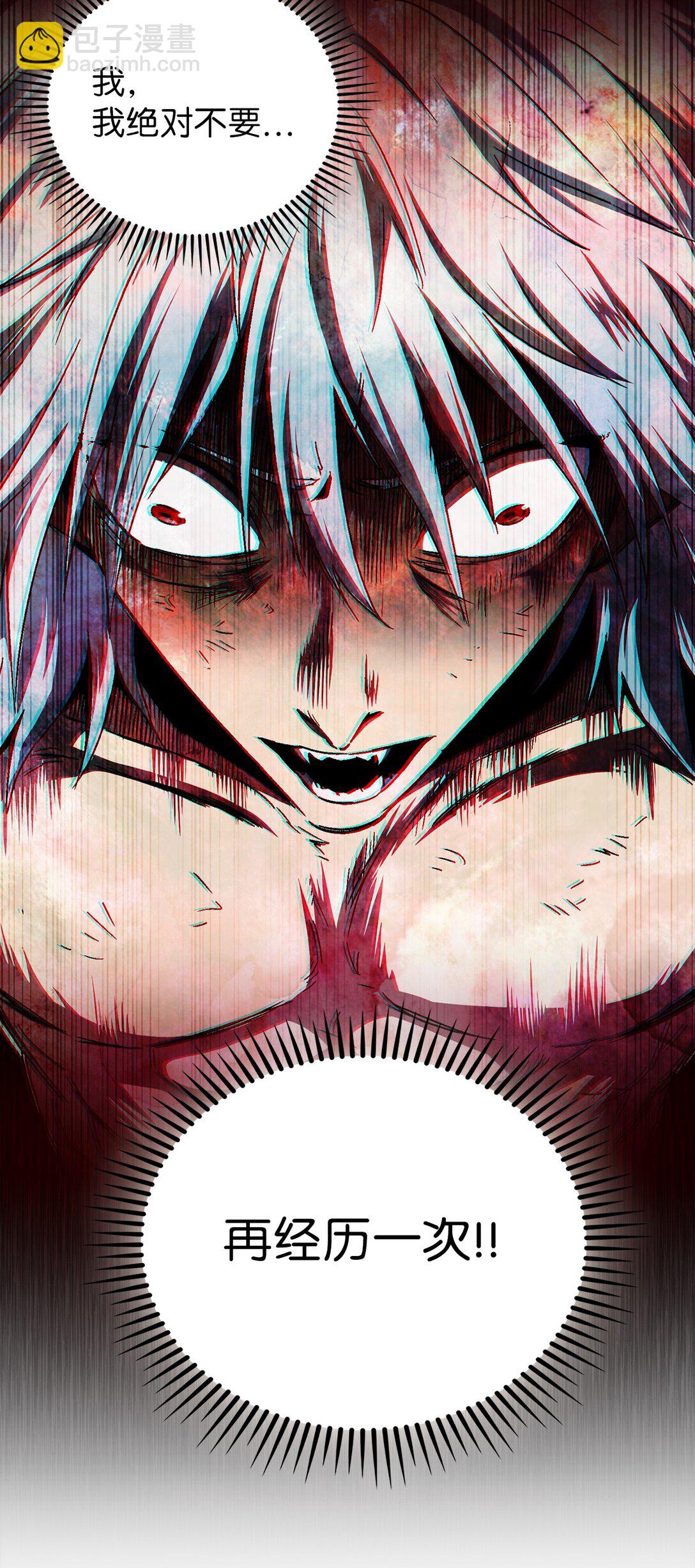 055 铲除邪恶(1/3)-第55话