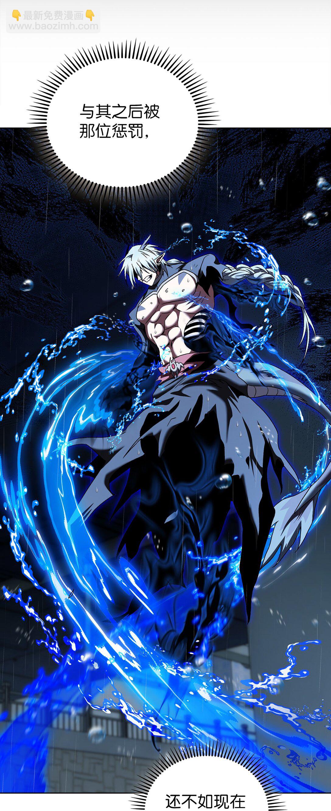 055 铲除邪恶(1/3)-第55话