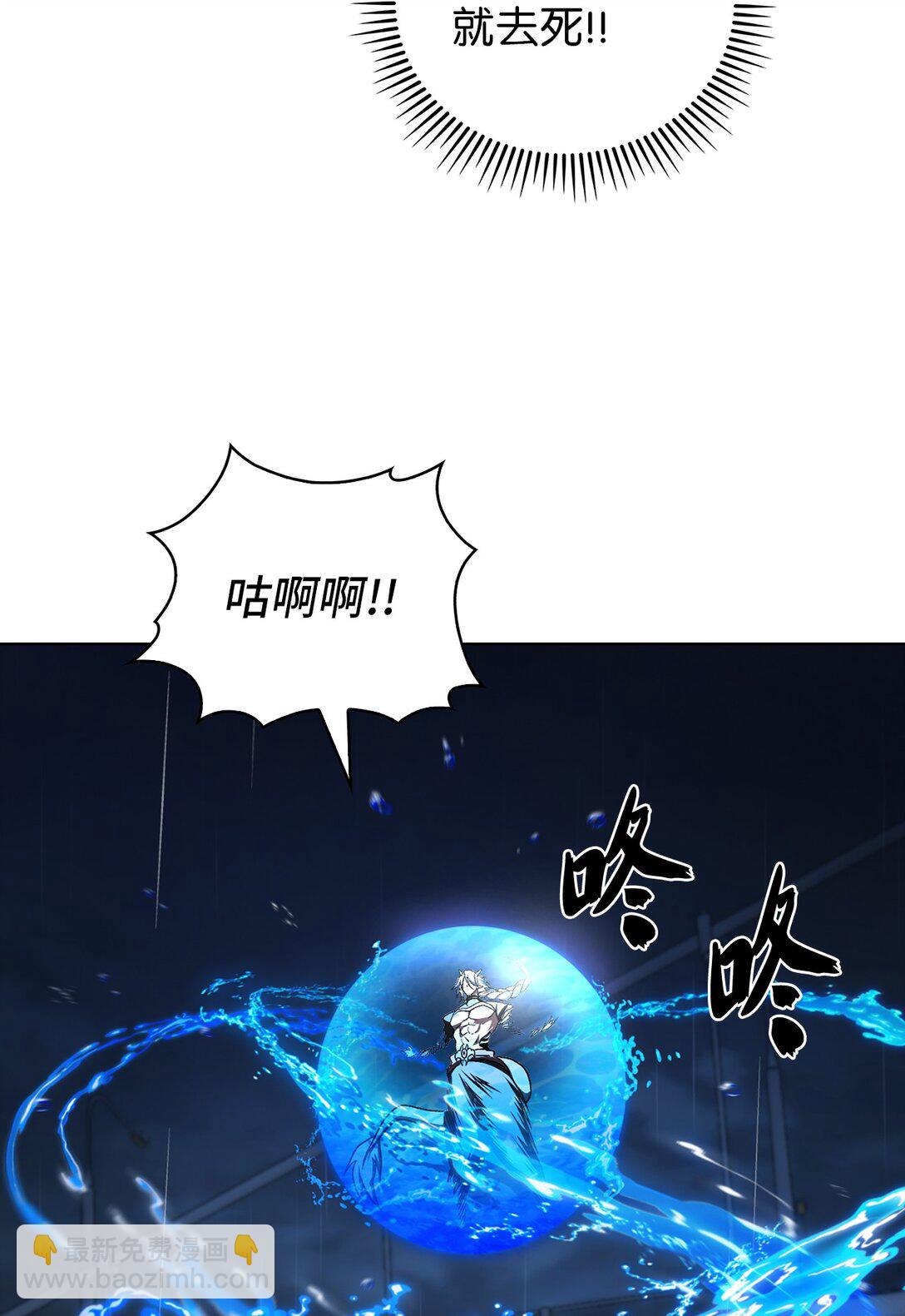 055 铲除邪恶(1/3)-第55话