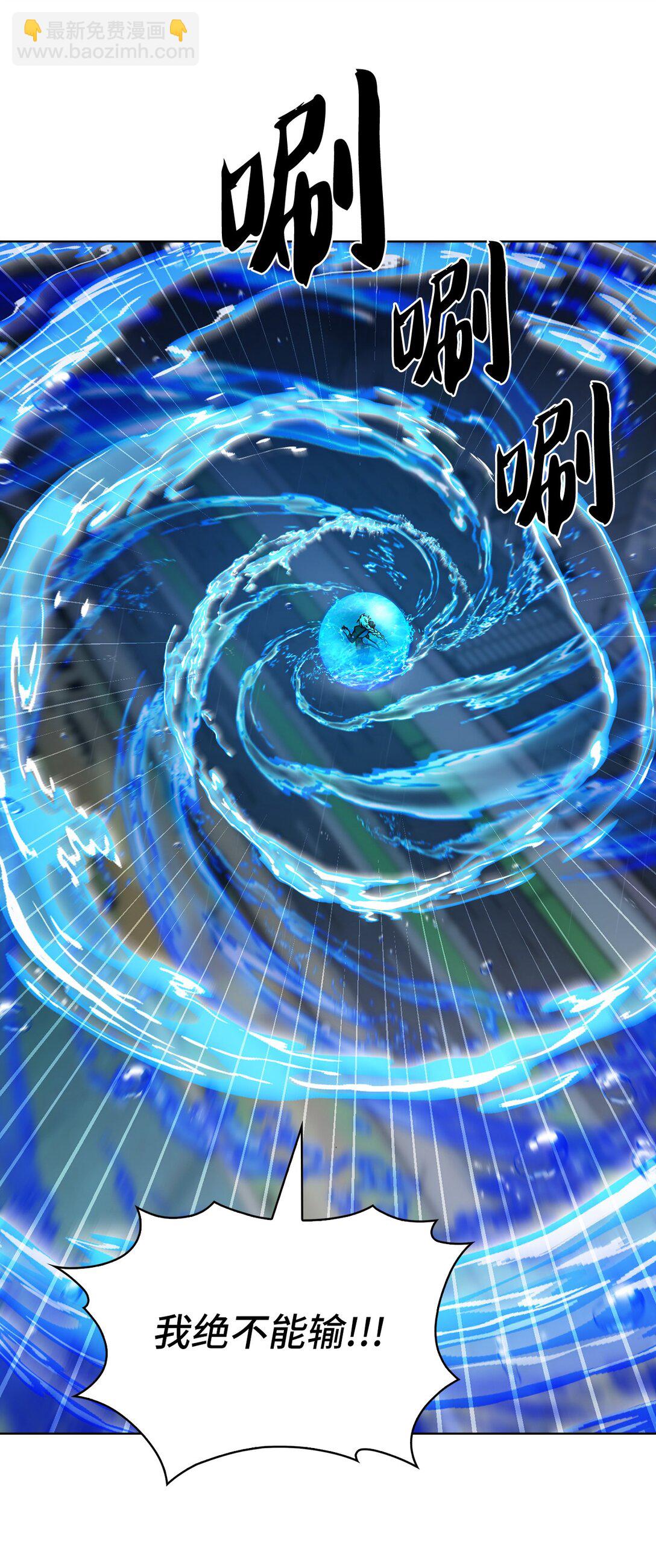 055 铲除邪恶(1/3)-第55话