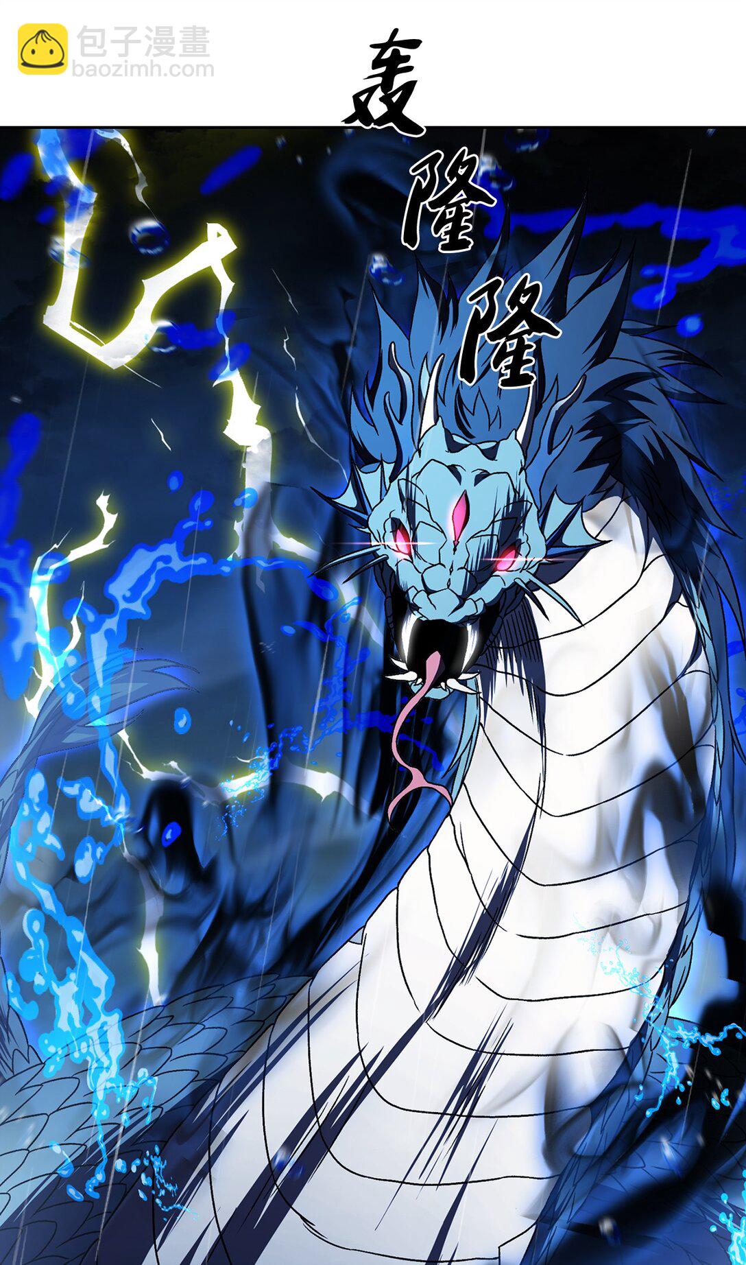 055 铲除邪恶(1/3)-第55话