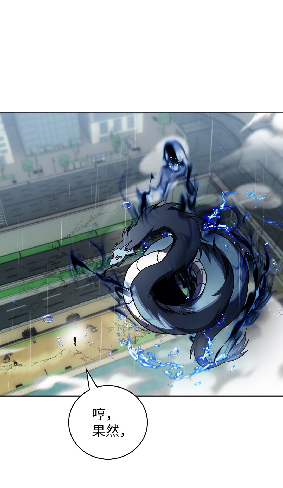 055 铲除邪恶(1/3)-第55话