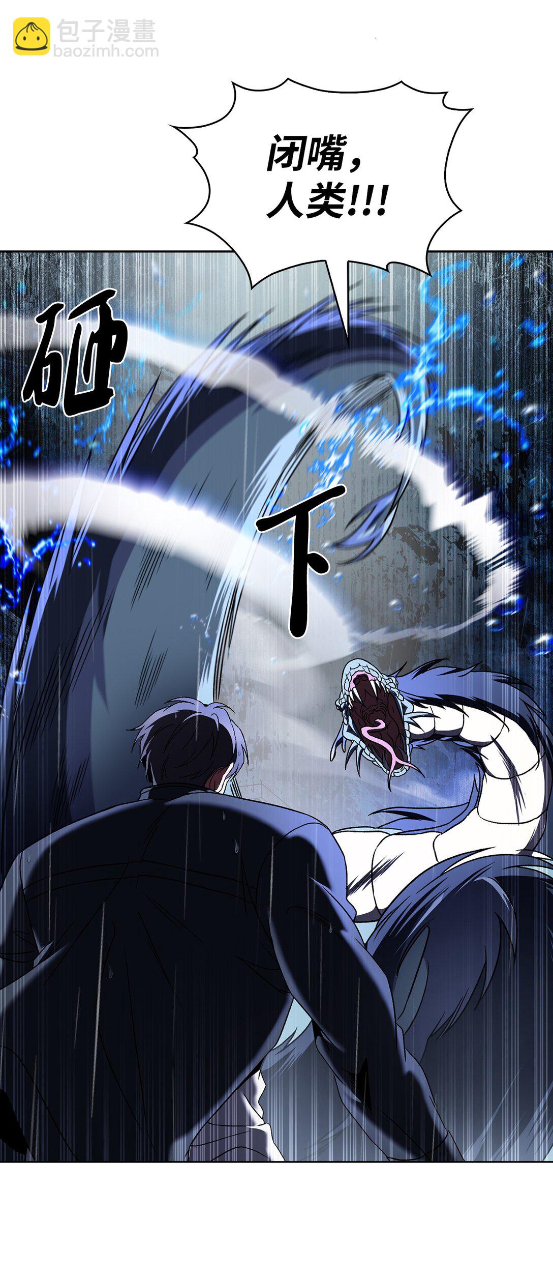 055 铲除邪恶(1/3)-第55话