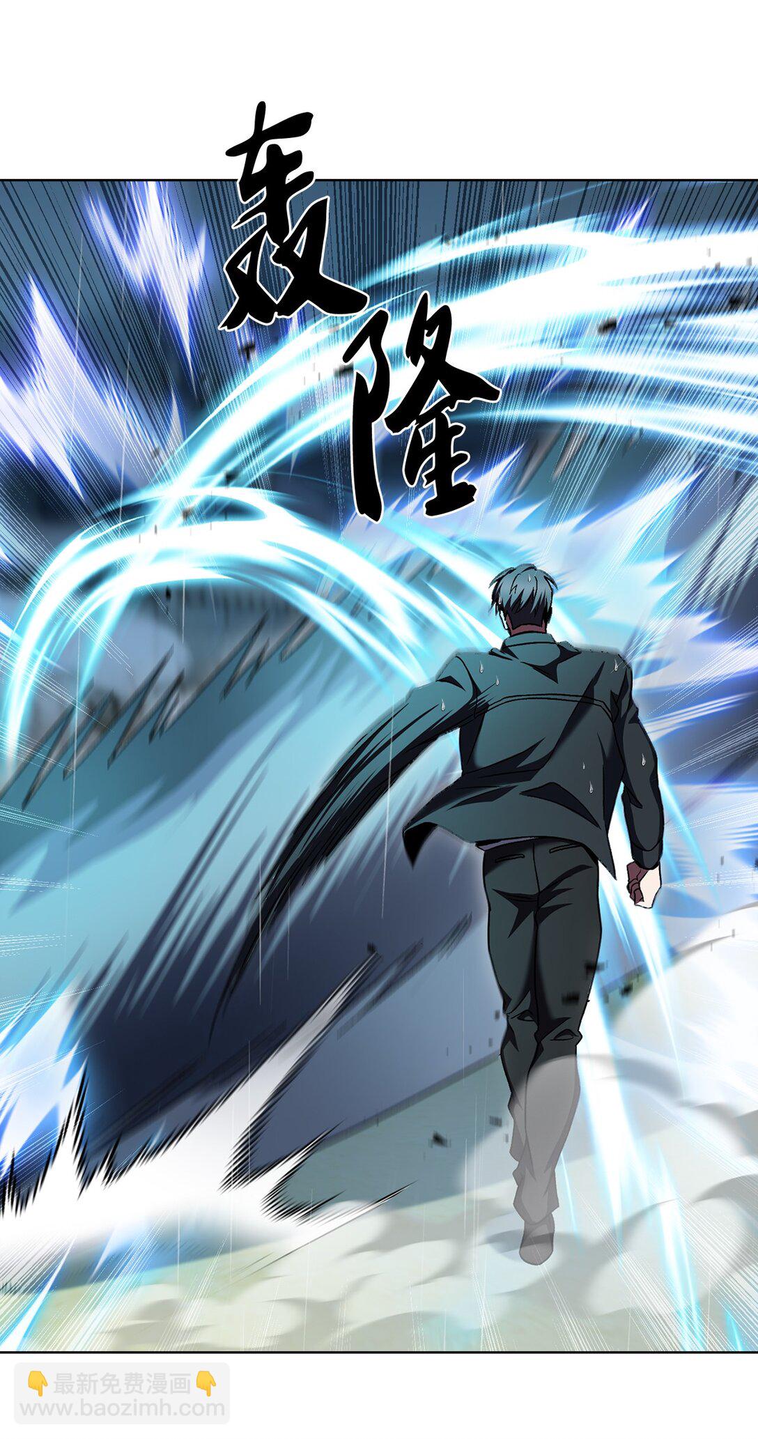 055 铲除邪恶(1/3)-第55话