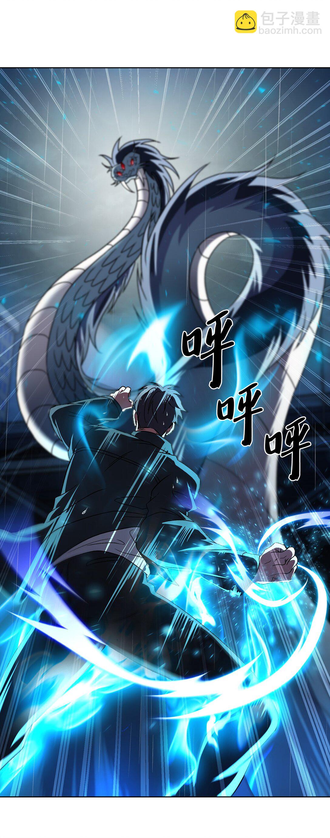 055 铲除邪恶(1/3)-第55话