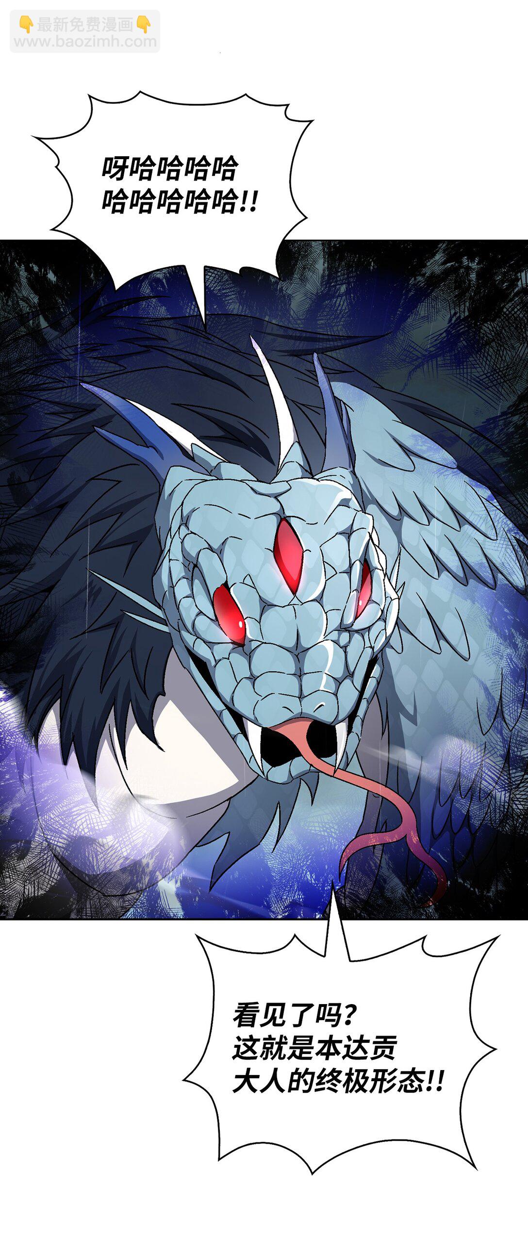 055 铲除邪恶(1/3)-第55话