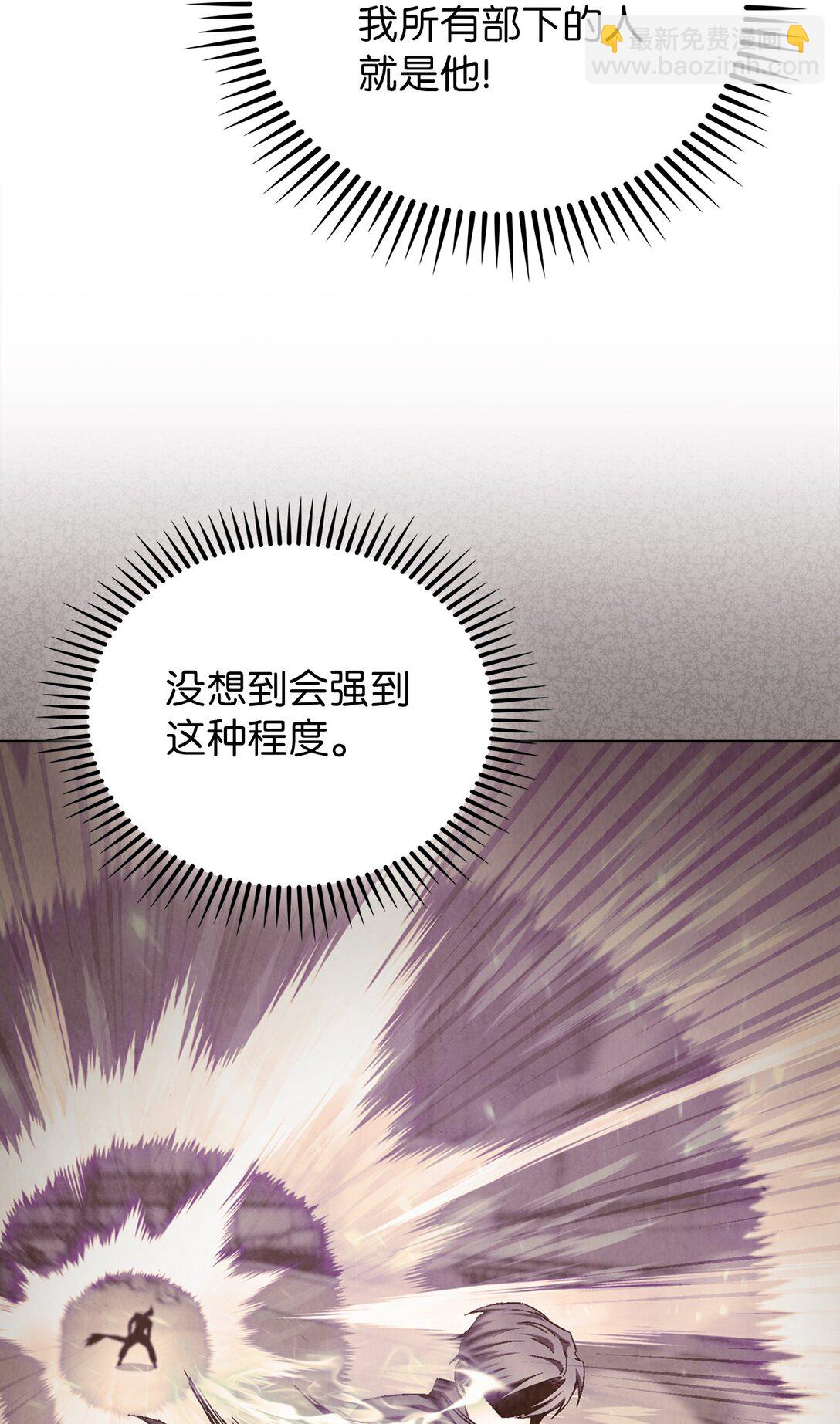 055 铲除邪恶(1/3)-第55话