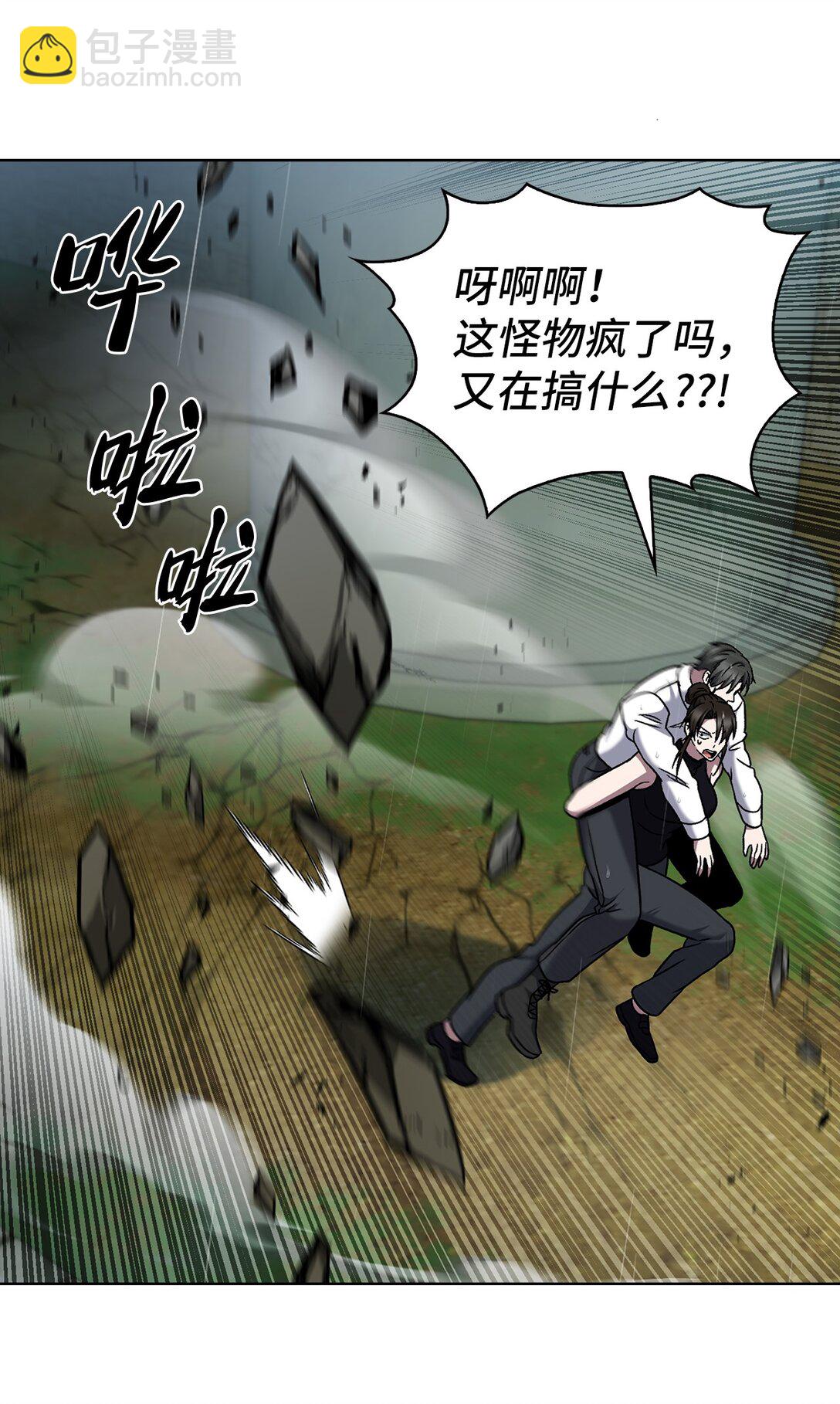 055 铲除邪恶(1/3)-第55话