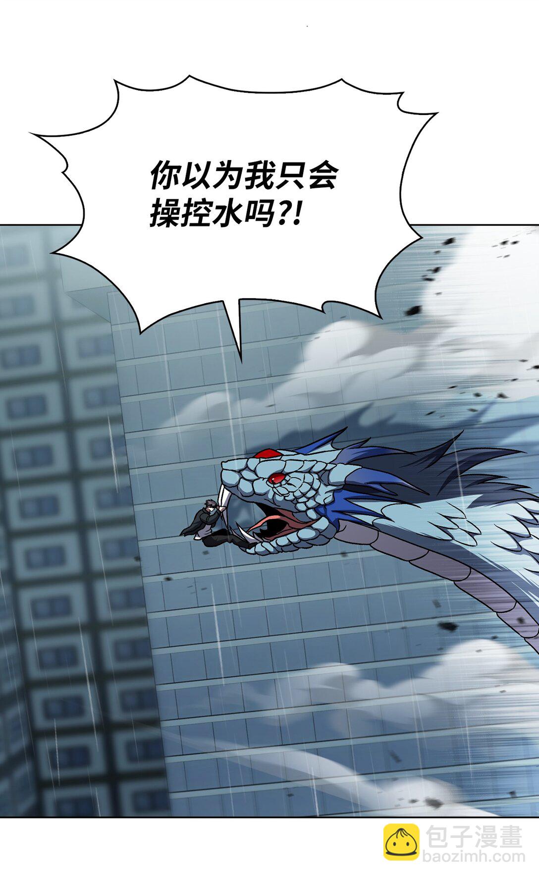 055 铲除邪恶(1/3)-第55话