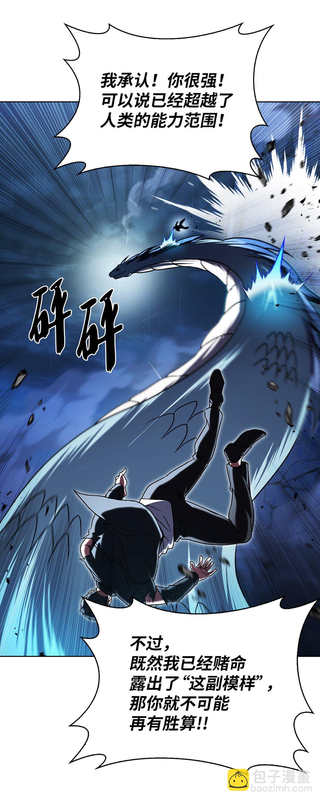 055 铲除邪恶(1/3)-第55话